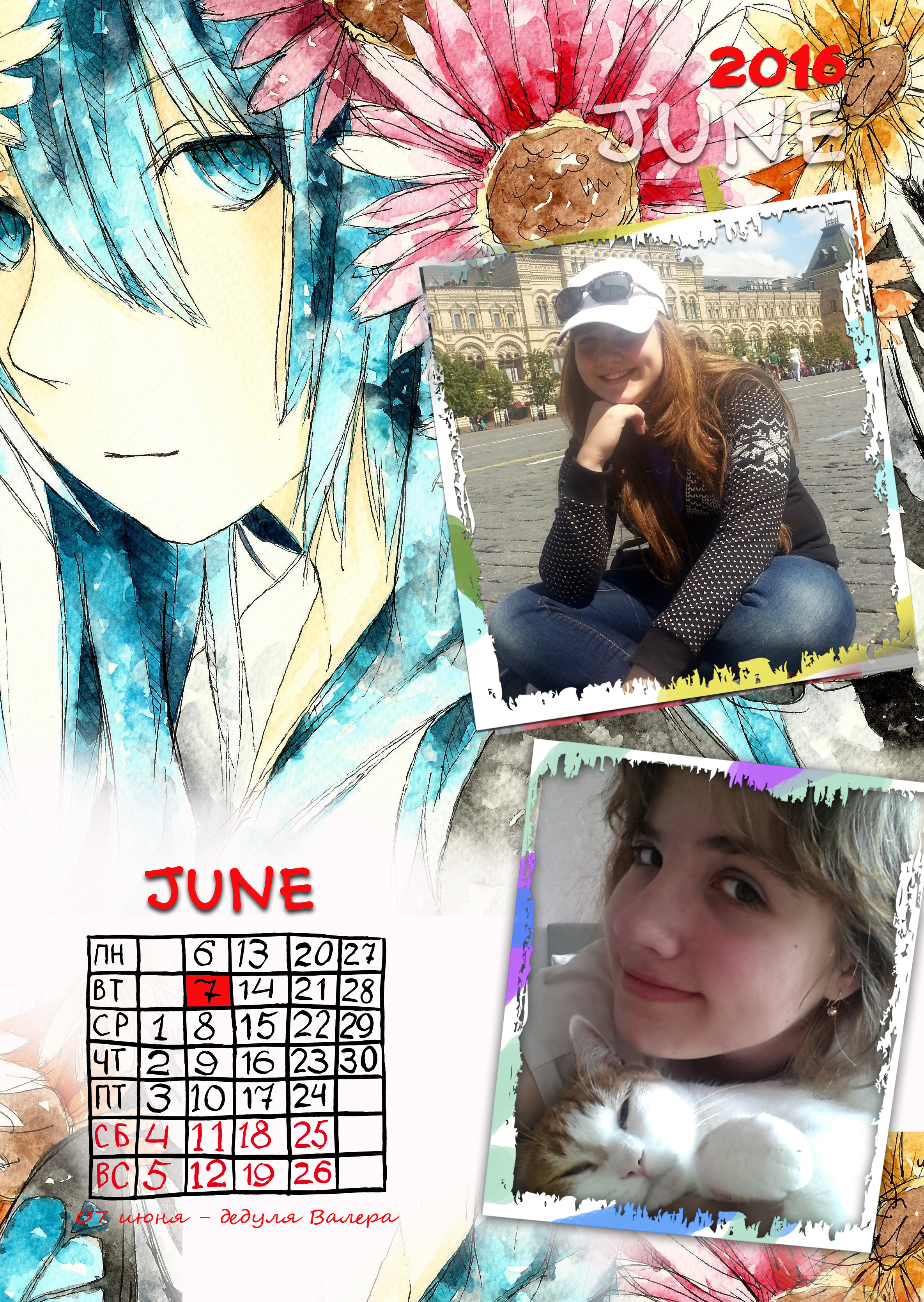 АНИМЕ. Фотограф Наталья Погодина в г. Обнинске