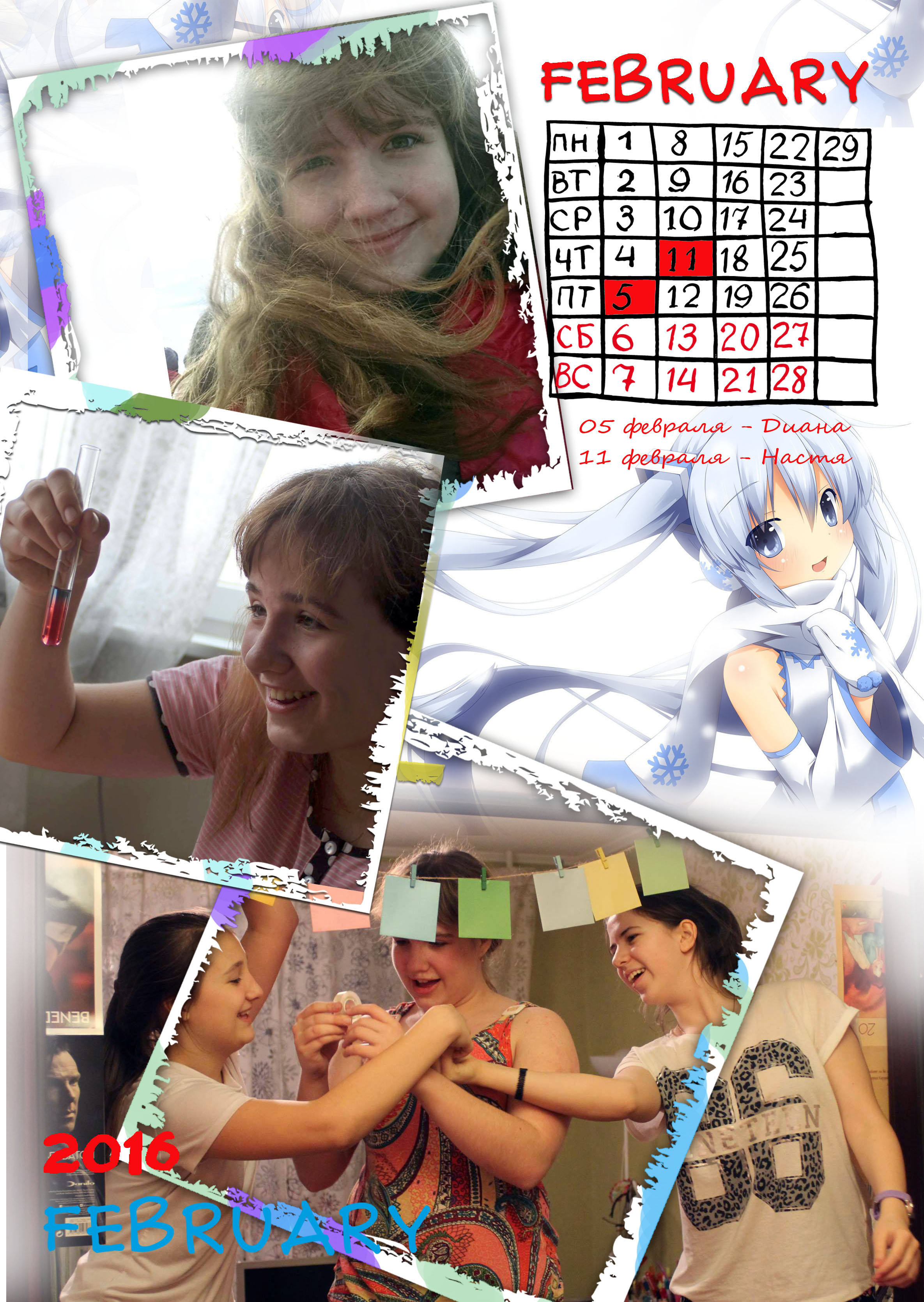 АНИМЕ. Фотограф Наталья Погодина в г. Обнинске