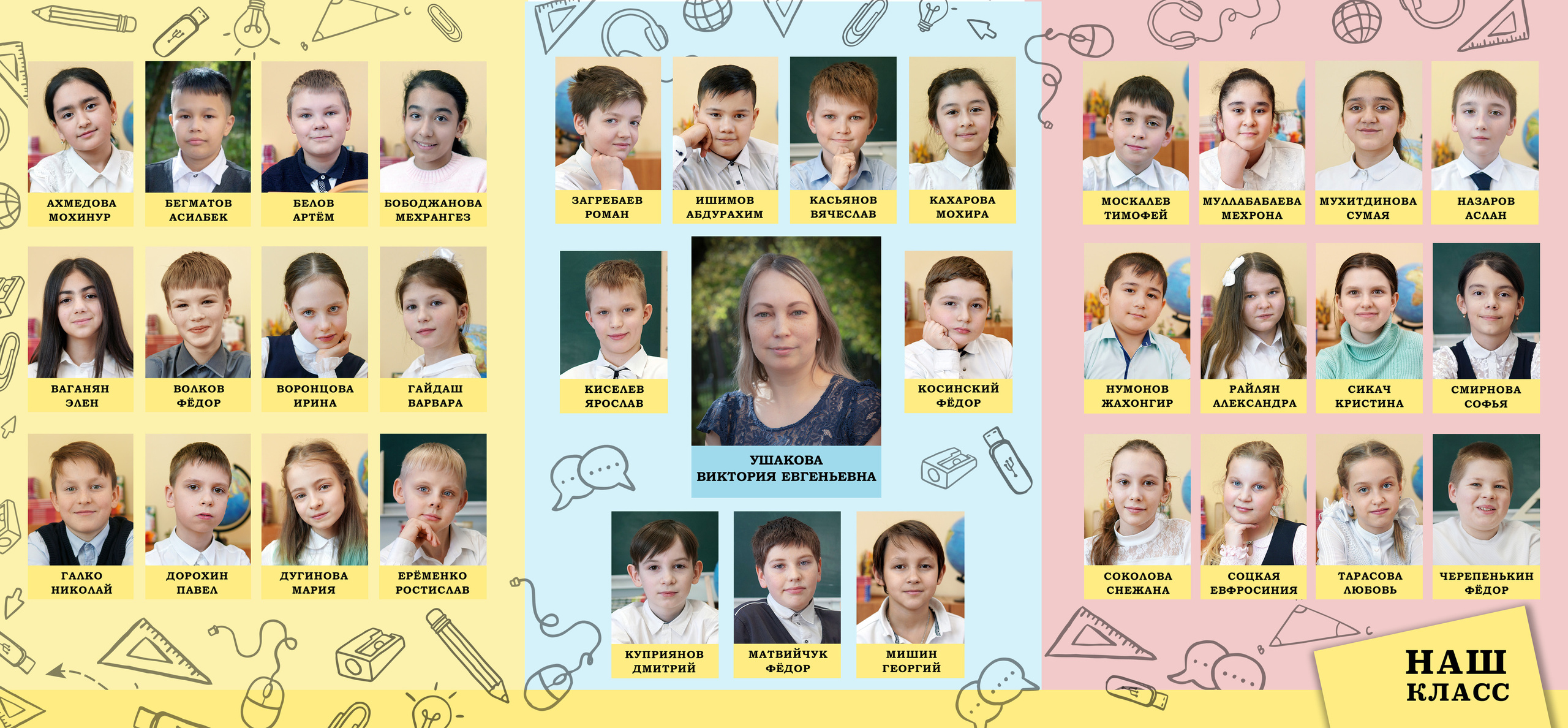 ВЫПУСКНЫЕ АЛЬБОМЫ. Трюмо. Фотограф Наталья Погодина в г. Обнинске