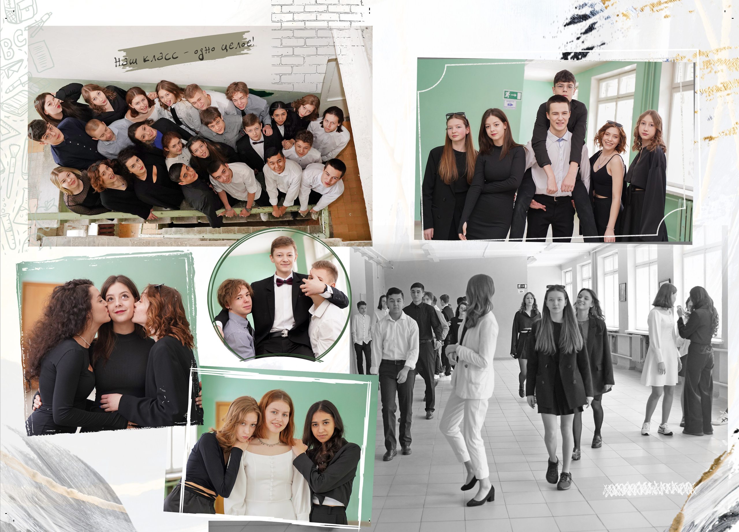 ВЫПУСКНОЙ АЛЬБОМ 9 класс. Фотограф Наталья Погодина в г. Обнинске