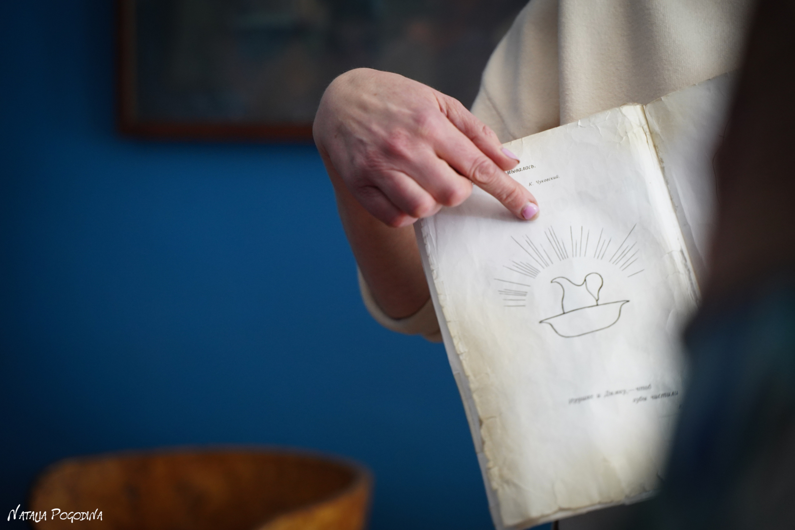 Фотопрогулка в Переделкино. Фотограф Наталья Погодина в г. Обнинске