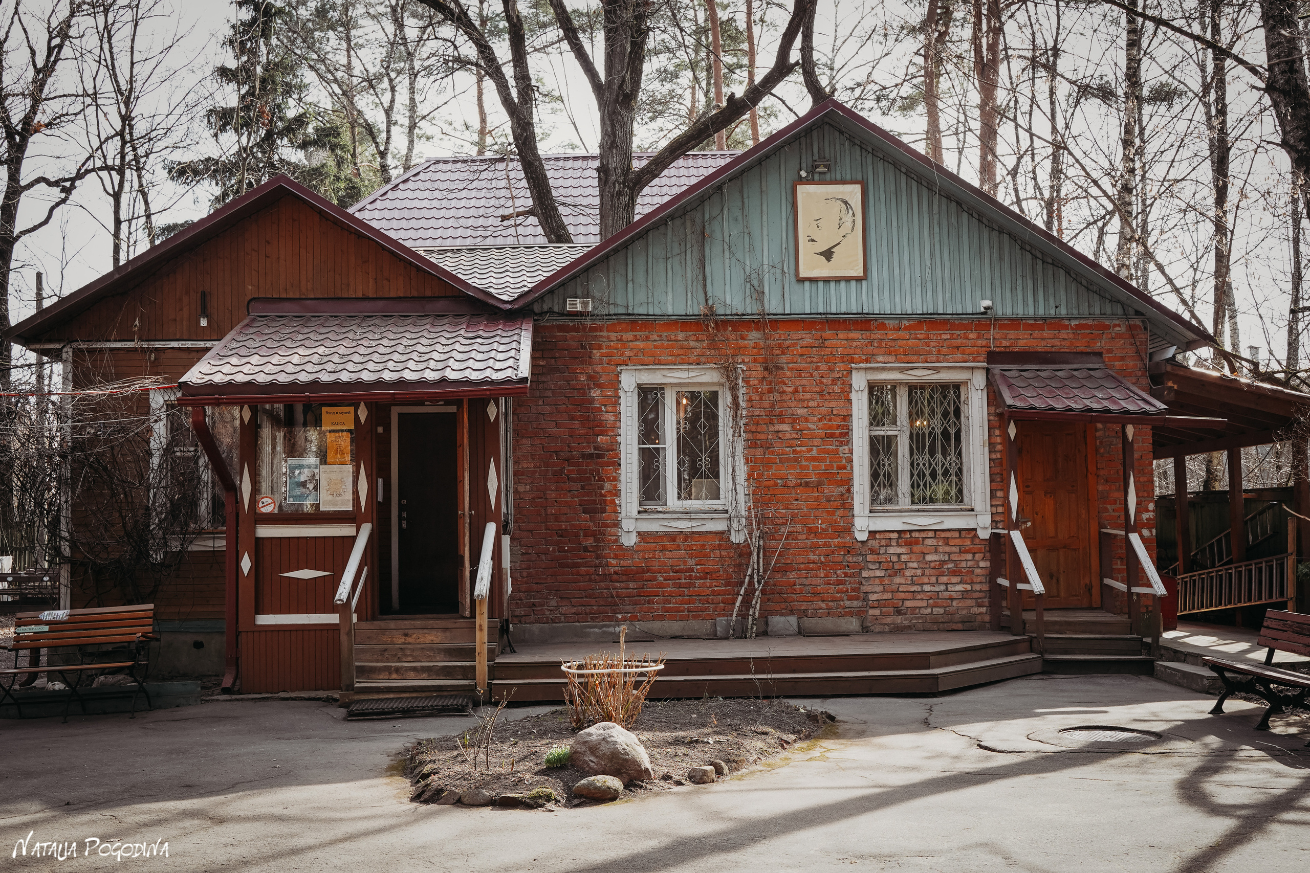 Фотопрогулка в Переделкино. Фотограф Наталья Погодина в г. Обнинске