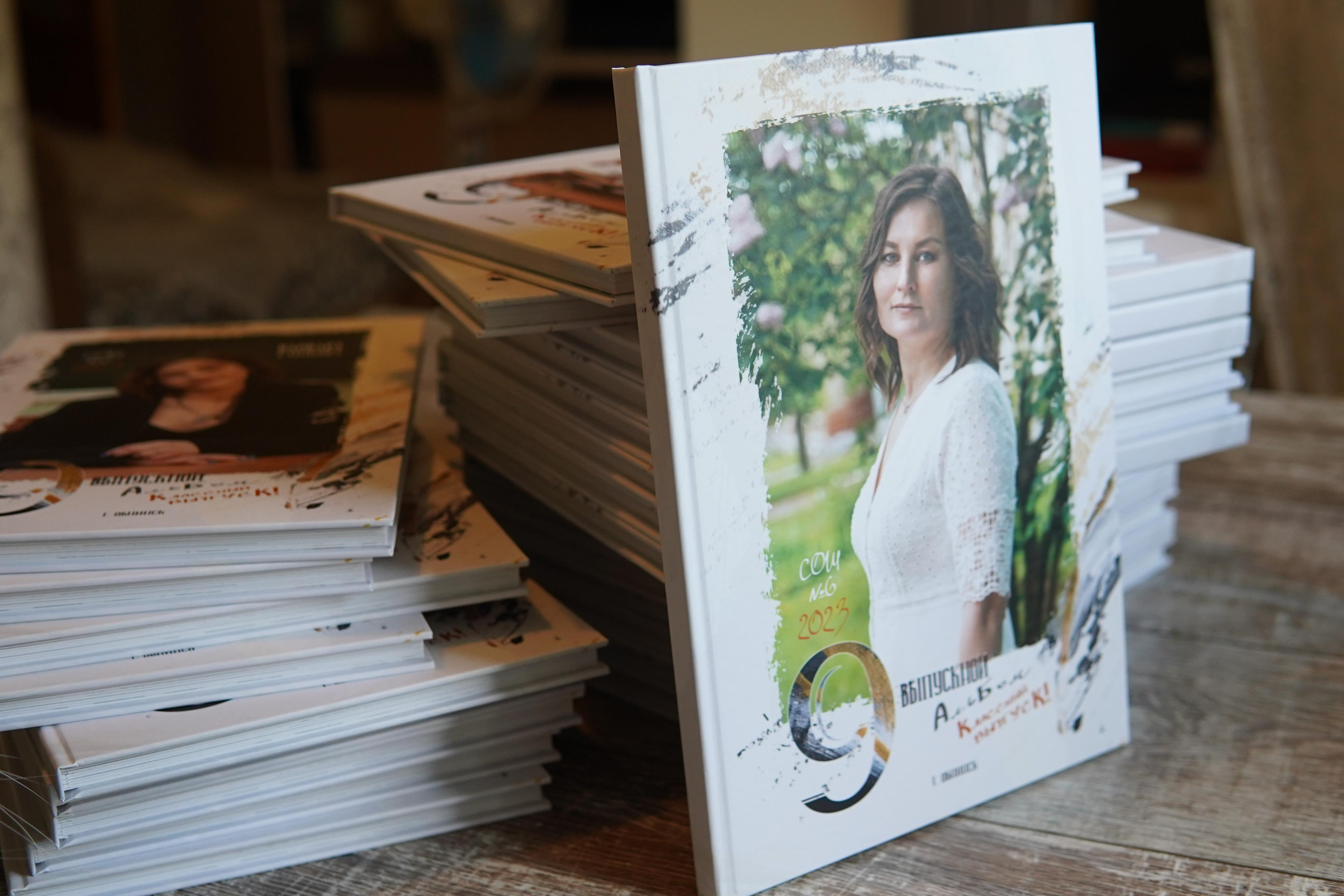 ВЫПУСКНОЙ АЛЬБОМ 9 класс. Фотограф Наталья Погодина в г. Обнинске