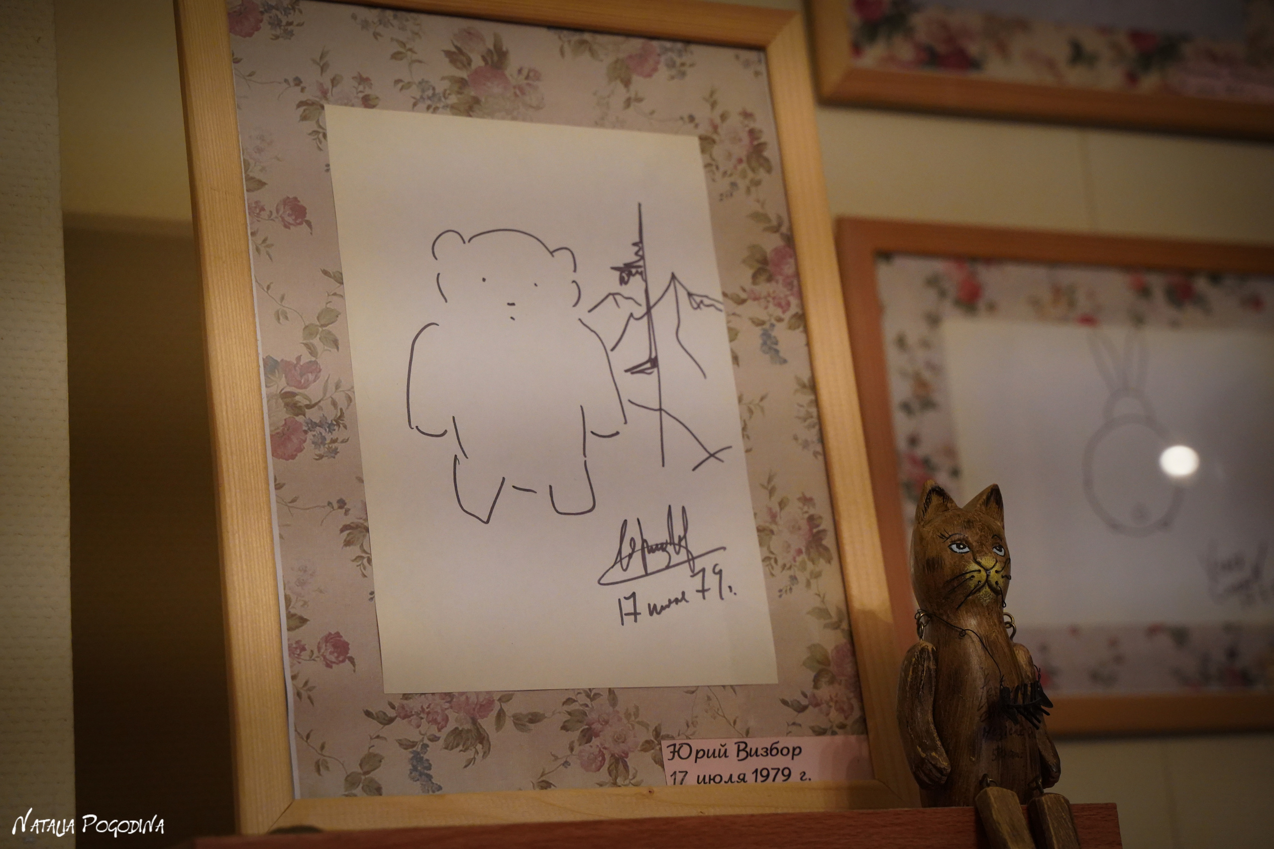 Фотопрогулка в Переделкино. Фотограф Наталья Погодина в г. Обнинске