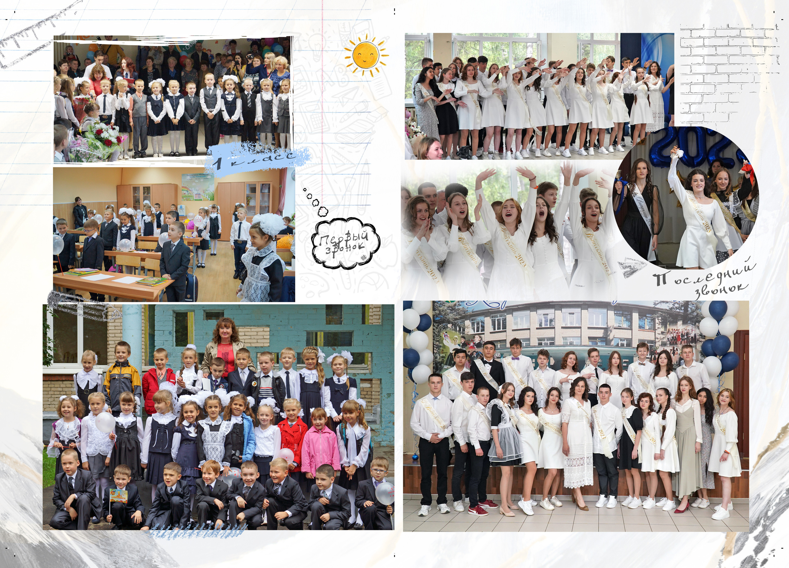 ВЫПУСКНОЙ АЛЬБОМ 9 класс. Фотограф Наталья Погодина в г. Обнинске