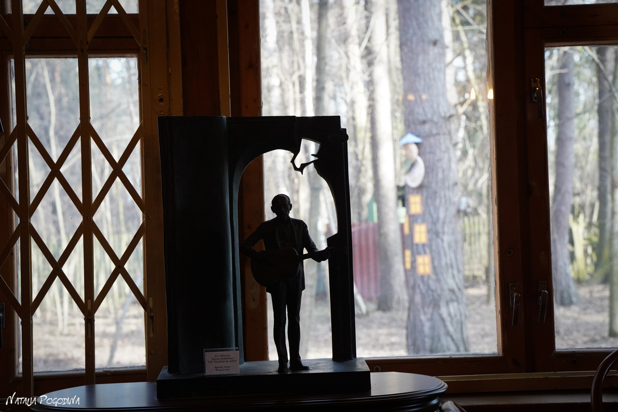 Фотопрогулка в Переделкино. Фотограф Наталья Погодина в г. Обнинске