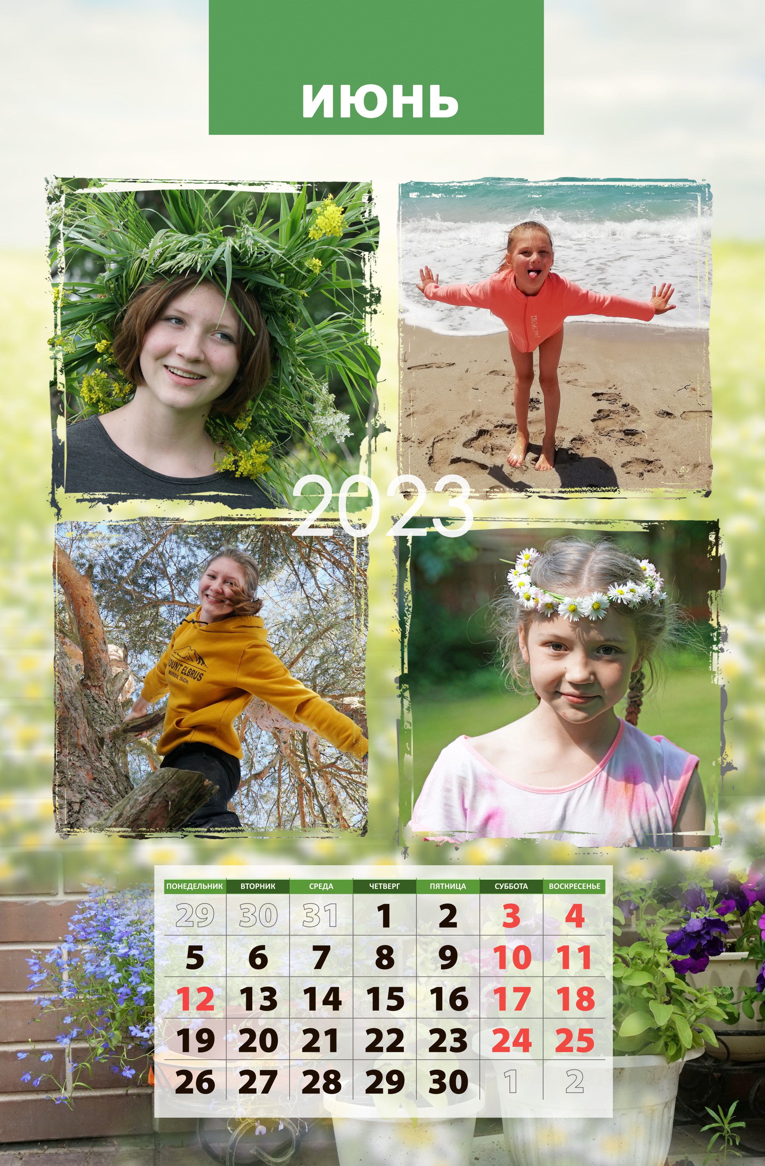 СЕМЕЙНЫЙ. Фотограф Наталья Погодина в г. Обнинске