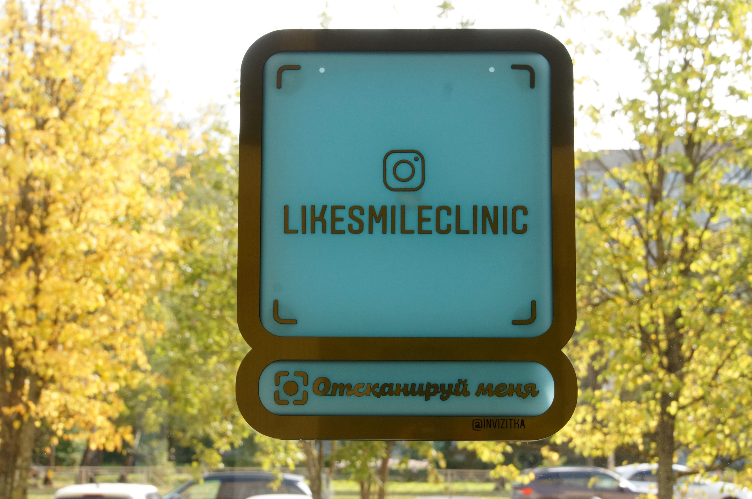 СТОМАТОЛОГИЧЕСКАЯ КЛИНИКА LikeSmile. Фотограф Наталья Погодина в г. Обнинске