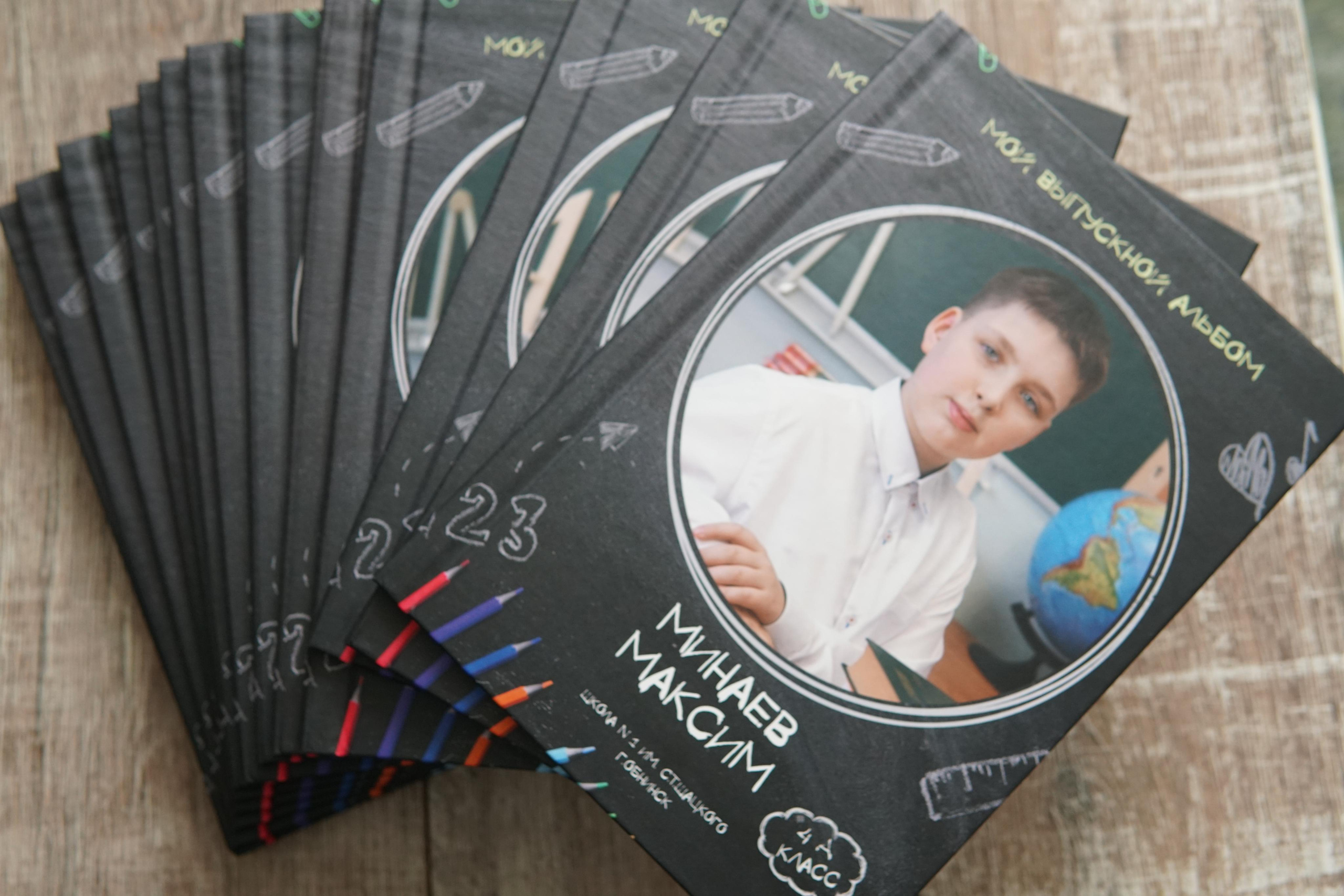 ВЫПУСКНЫЕ АЛЬБОМЫ для школы. Фотограф Наталья Погодина в г. Обнинске