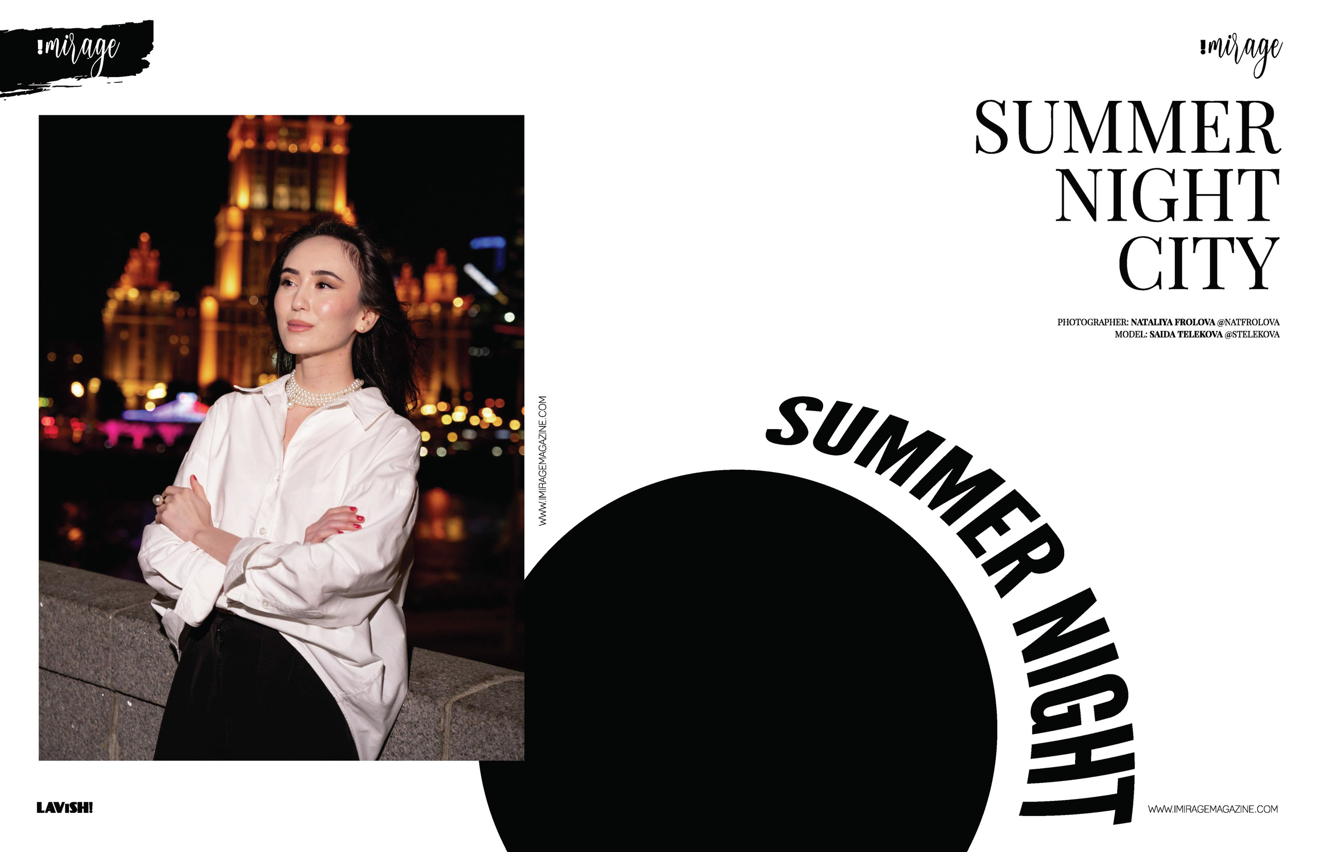 Summer night city. Наталия Фролова. Фотограф. Москва