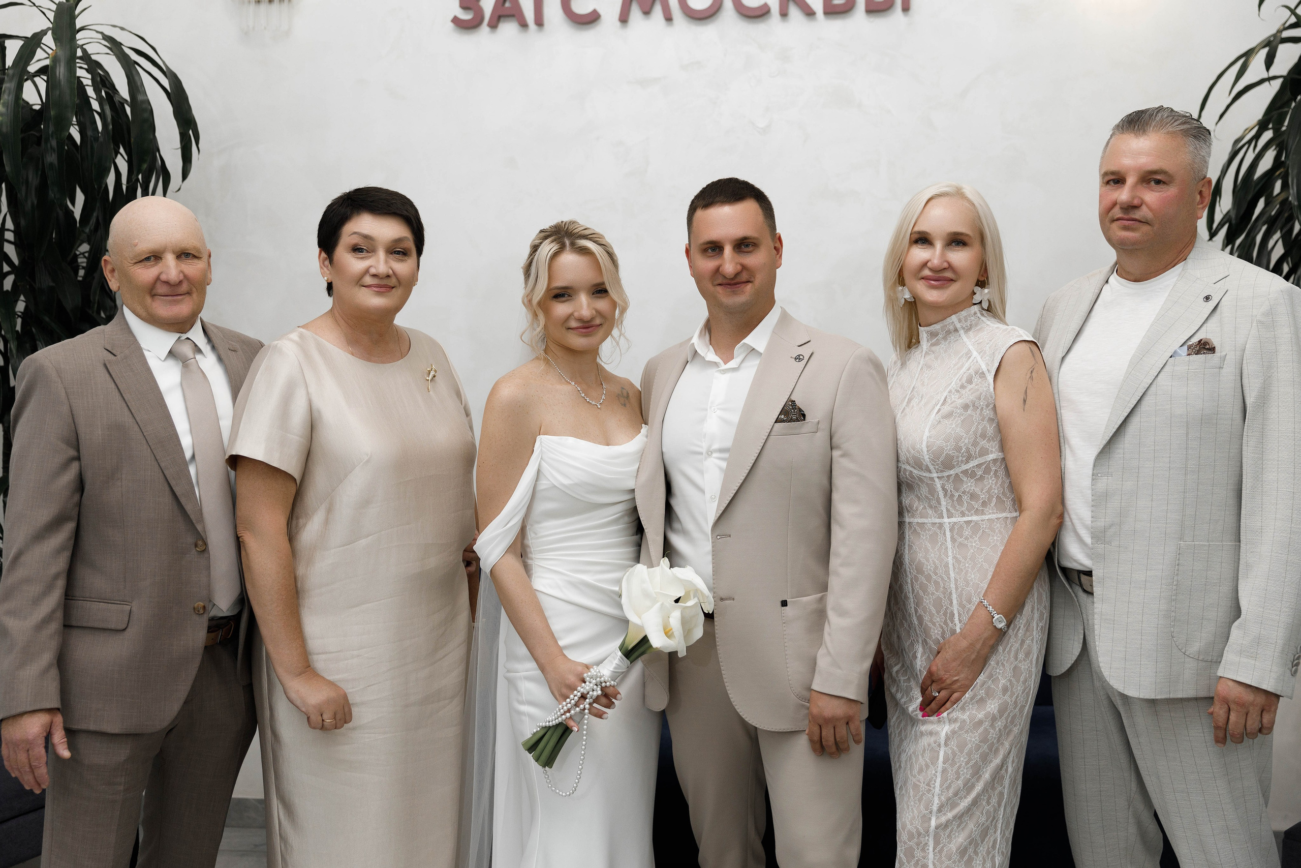 Александр&Екатеририна (утро невесты и загс Кутузовский). Фотограф в Москве Юлия Хамзина
