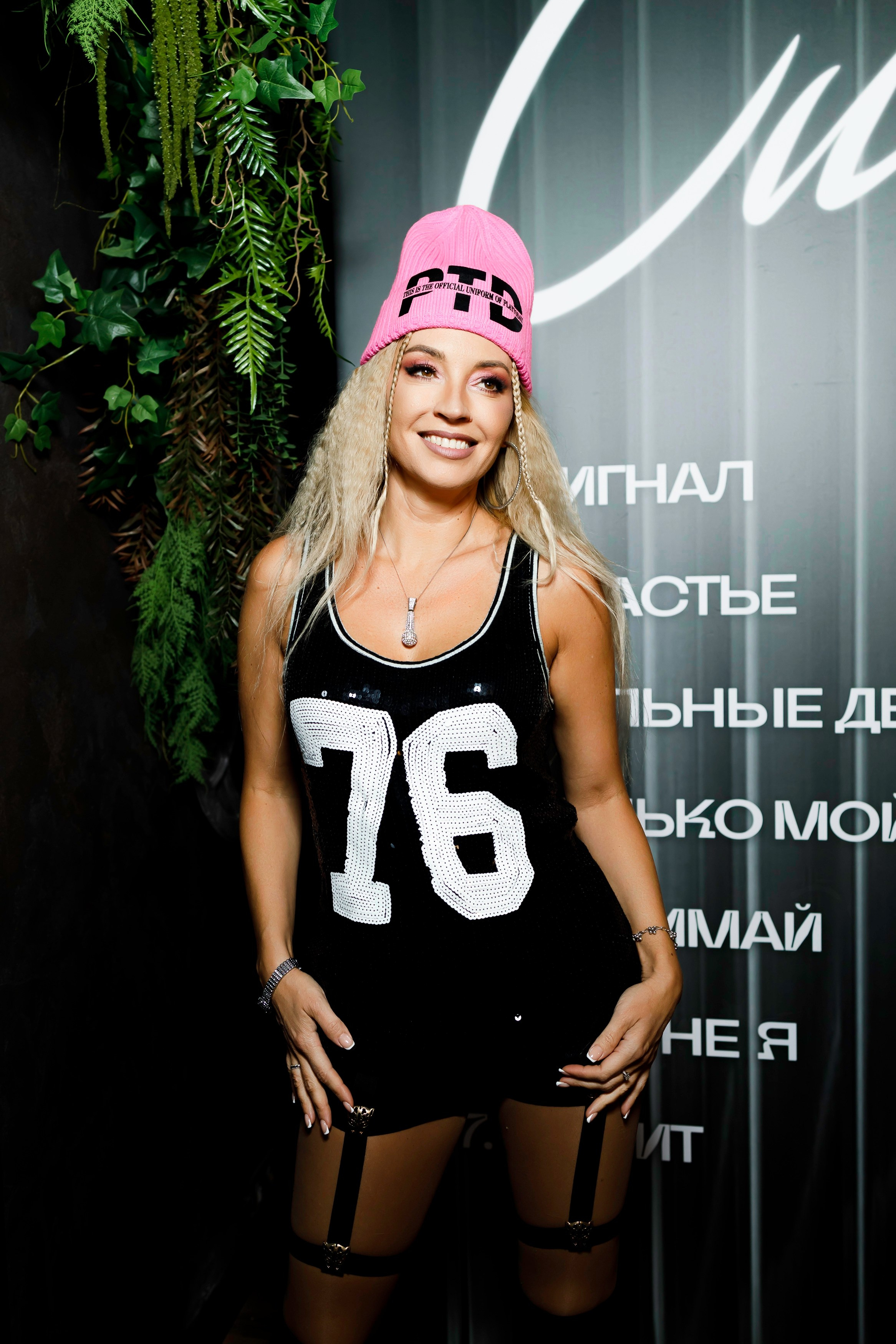 Презентация альбома BUKATARA (Soul&Spirits). Катерина Киреева — фотограф в Москве