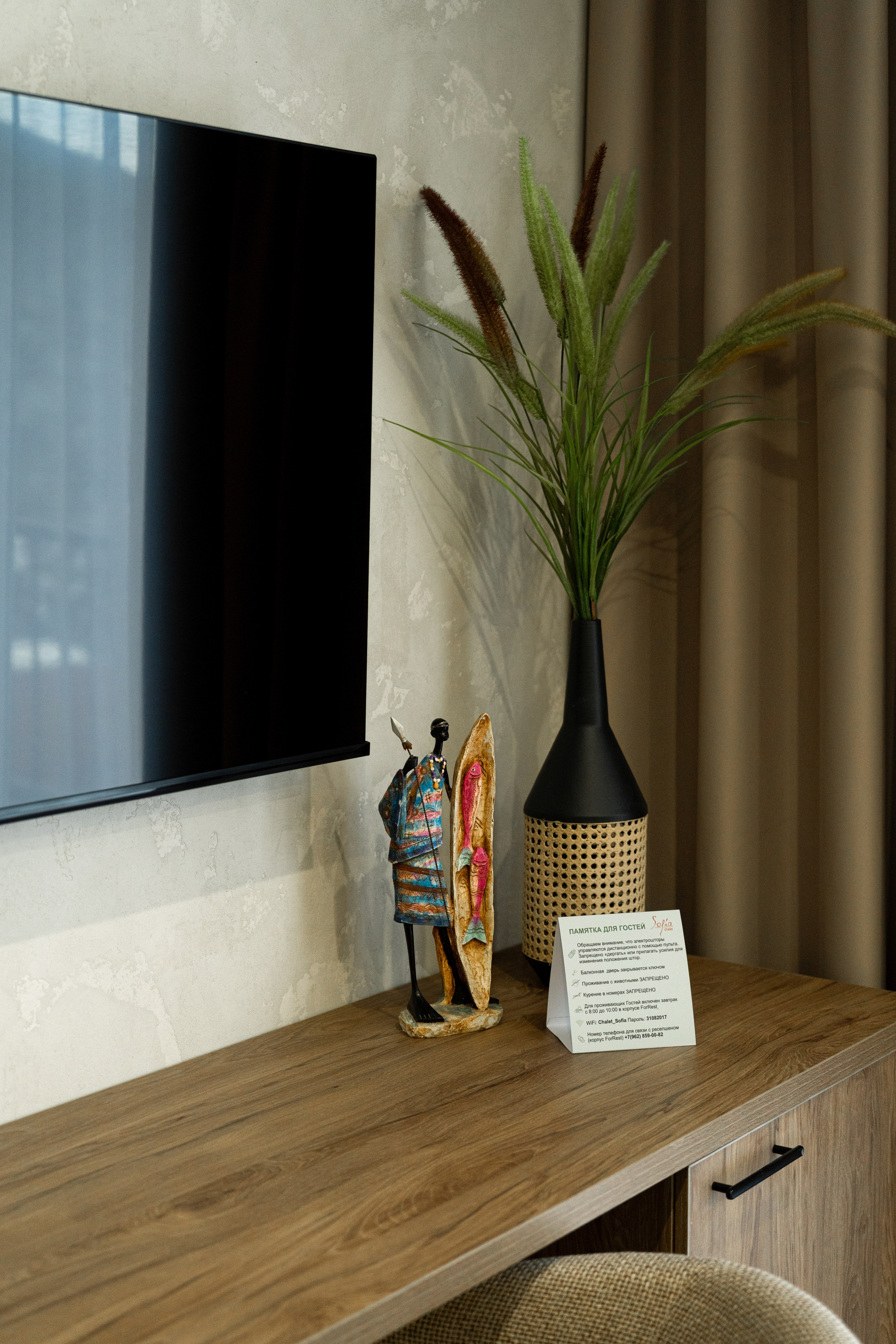 Sofia Shale. Фотограф и видеограф Елена Хмелевская