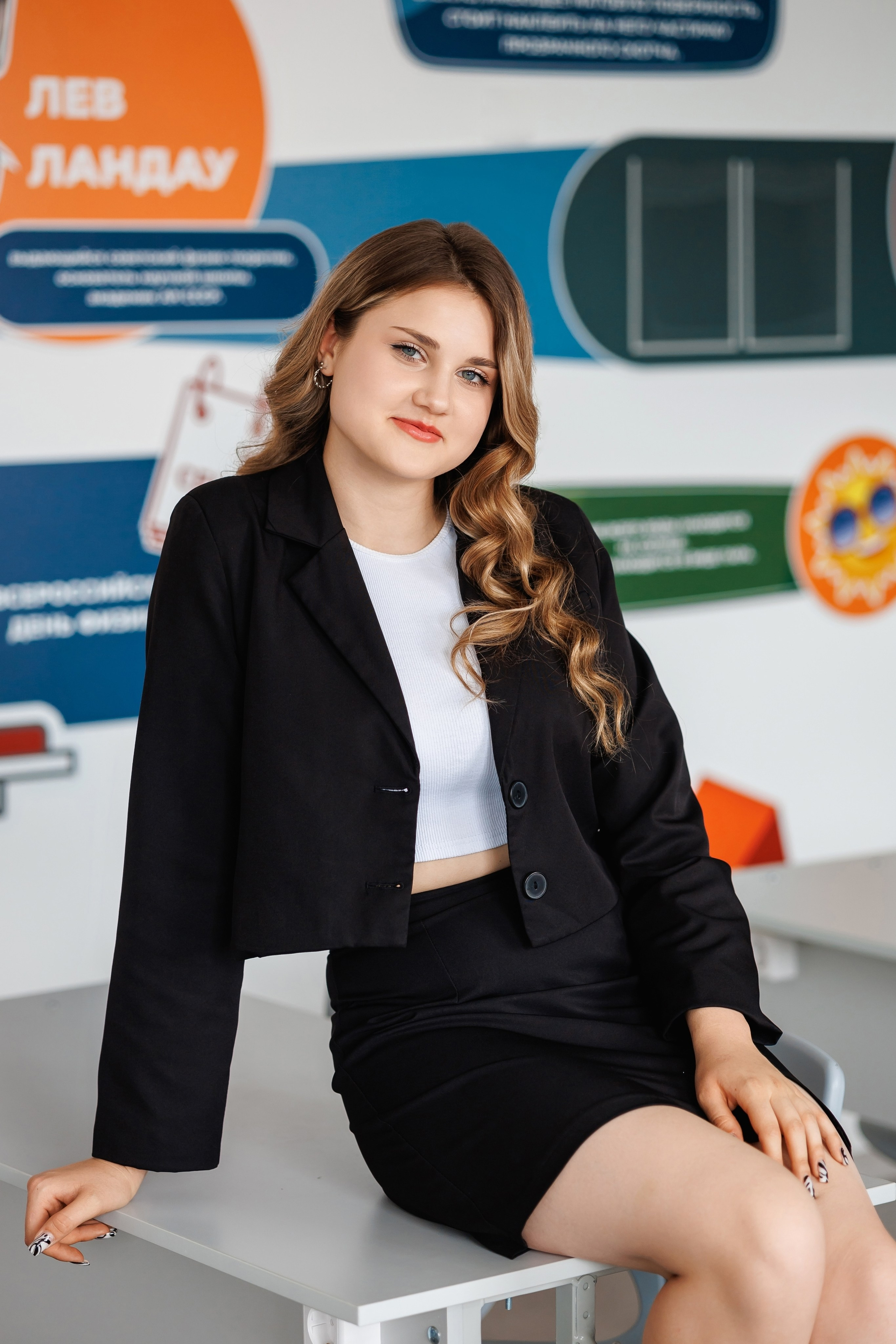 11 класс, выпуск 2024