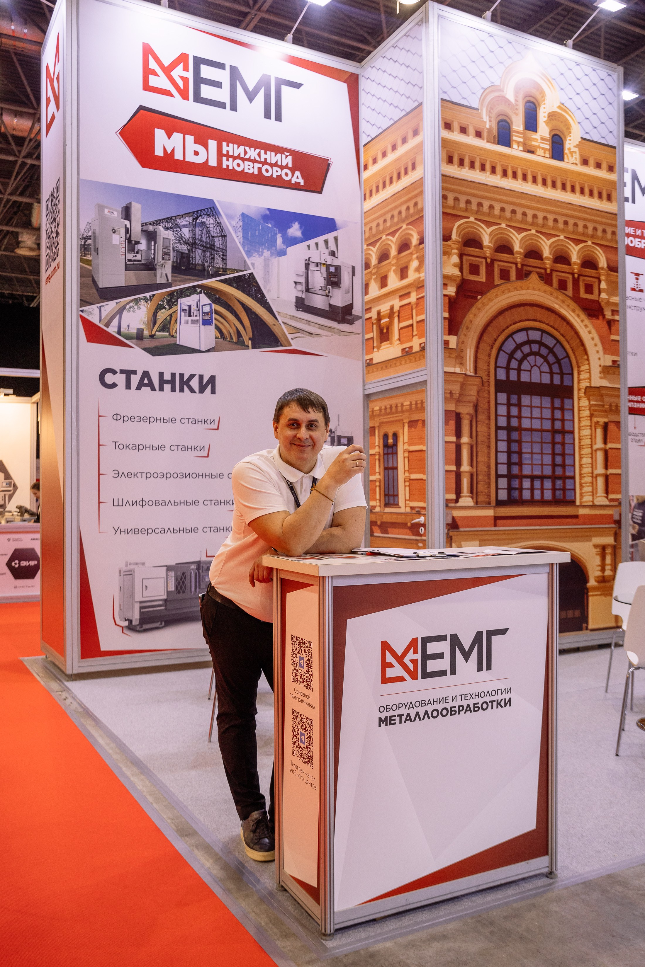 МАШ ЭКСПО. Фотограф Юлия Мальцева