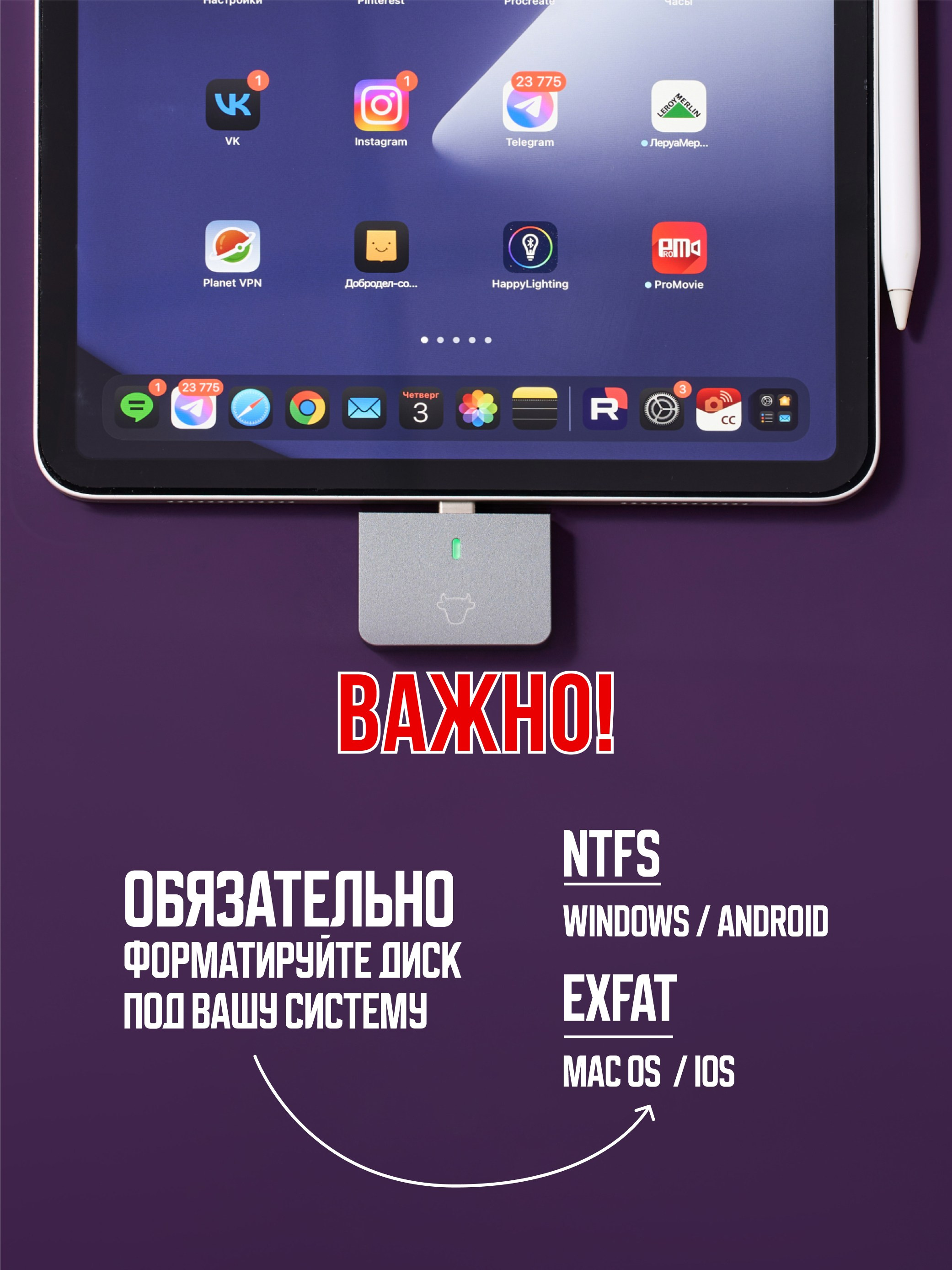 Предметная съемка электроники и товаров. Предметная съемка. Предметный фотограф Орехово-Зуево