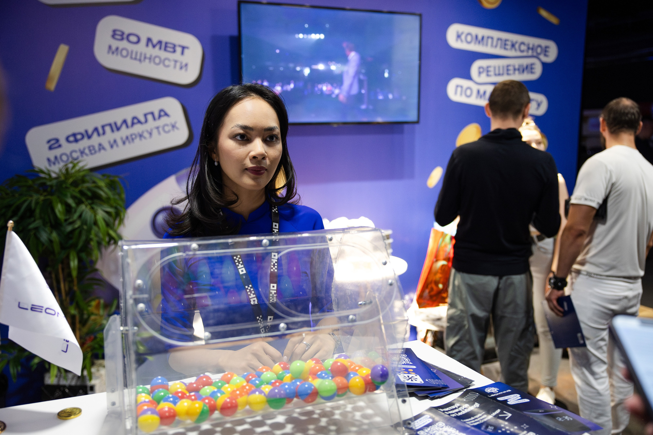 Crypto Summit (1). Свадебный репортажный фотограф в Москве