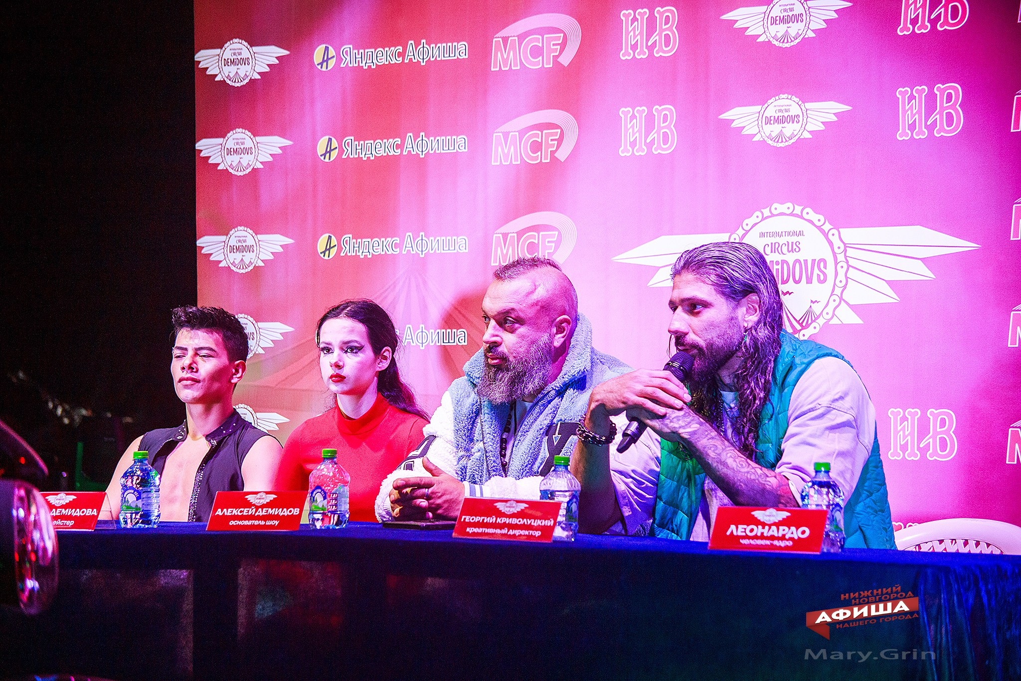 Пресс-конференция цирка Демидовых. Детский и семейный фотограф, фотограф мероприятий Нижний Новгород