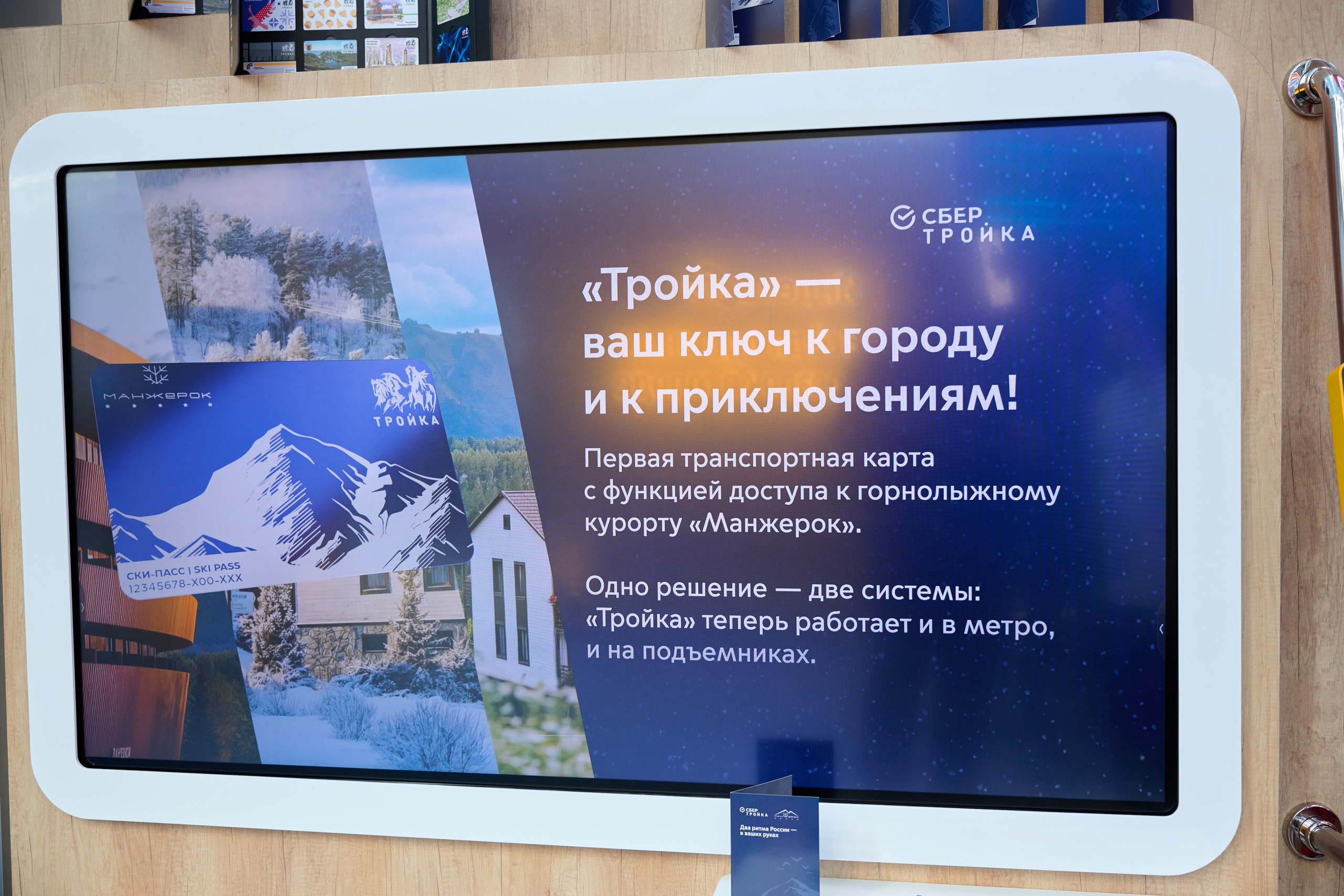 19 Международный форум и выставка Транспорт России. Сергей Богомолов. Свадебный и семейный фотограф