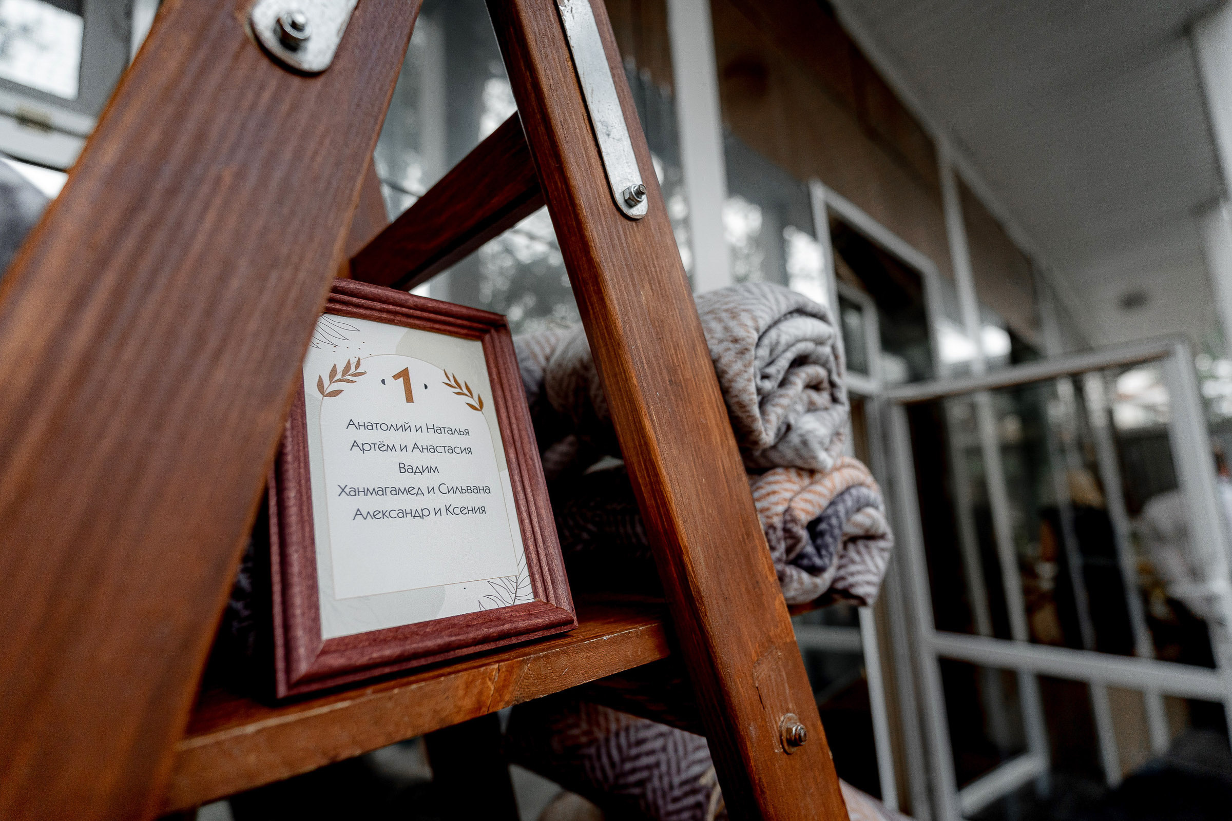 Тимофей и Наталья. Сергей Кошкин Фотограф