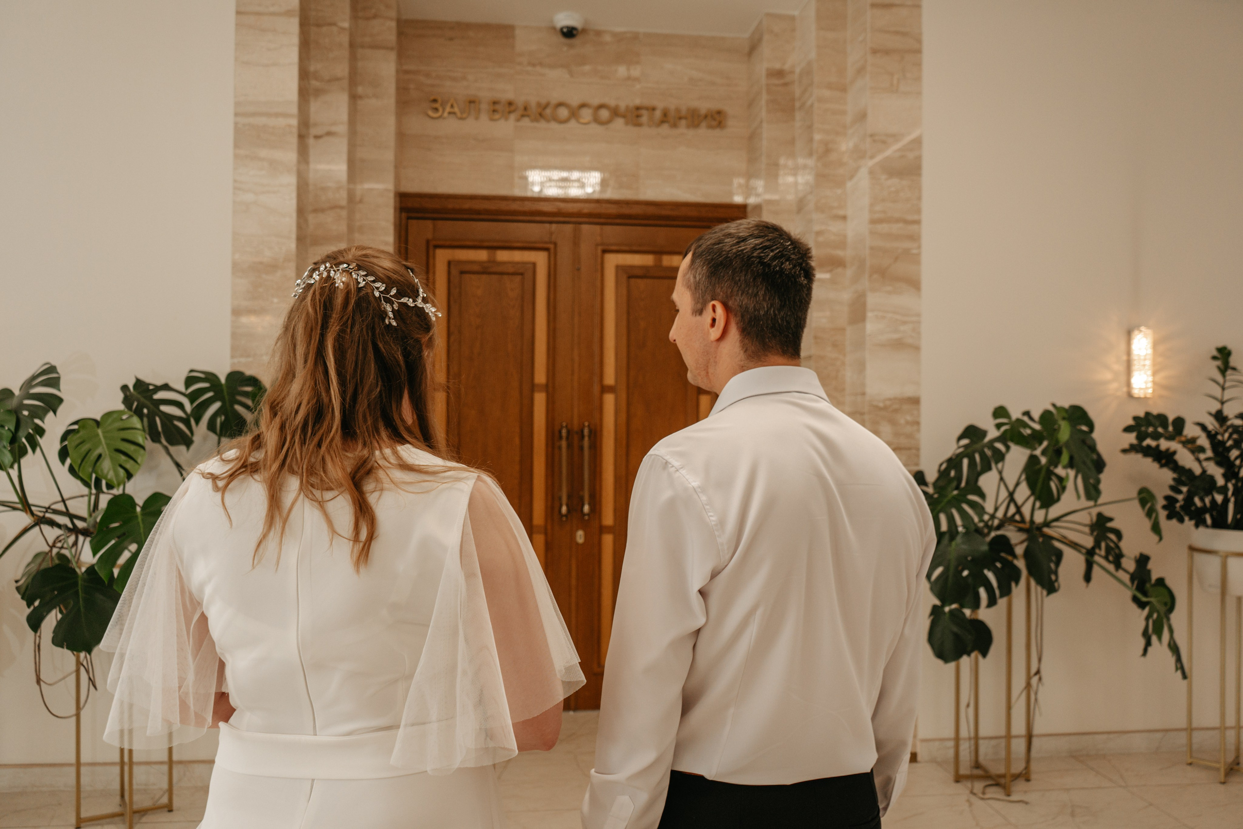 Татьяна и Иван. Концептуальный фотограф Шлыкова Ольга