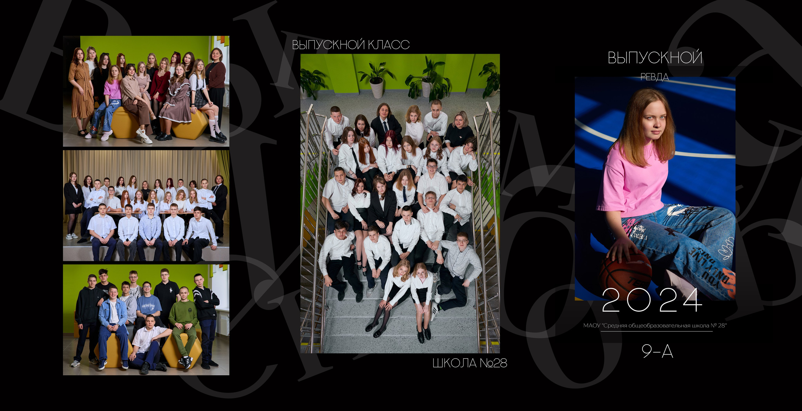 Трюмо. Wedding videographer in Europe and Russia Ilya Novikov