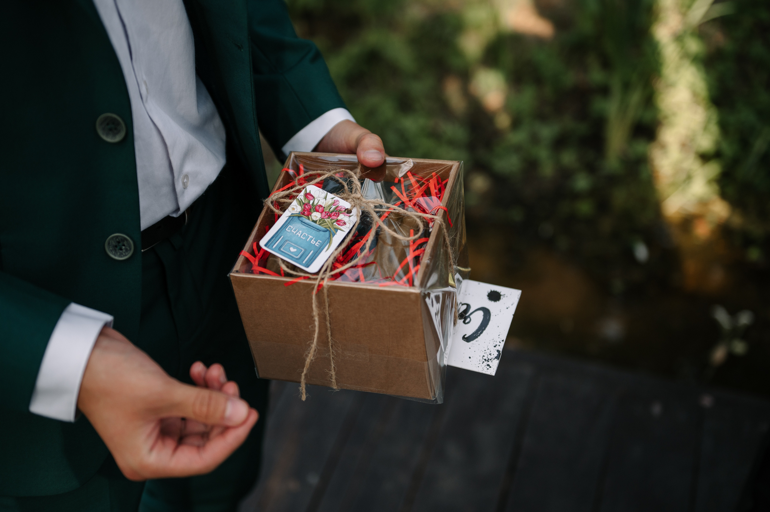 ИРИНА И ЕВГЕНИЙ