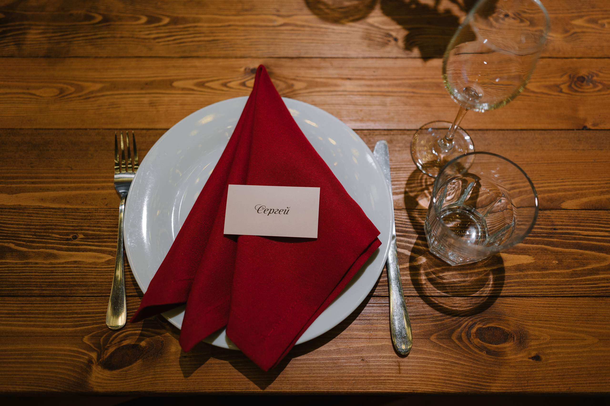 АЛЕКСАНДРА И НИКОЛАЙ