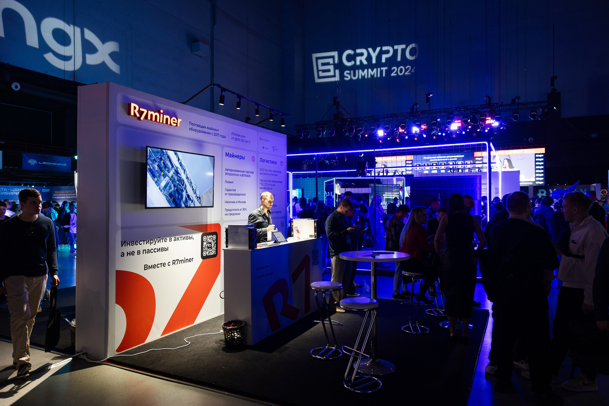 Crypto Summit. Свадебный репортажный фотограф в Москве