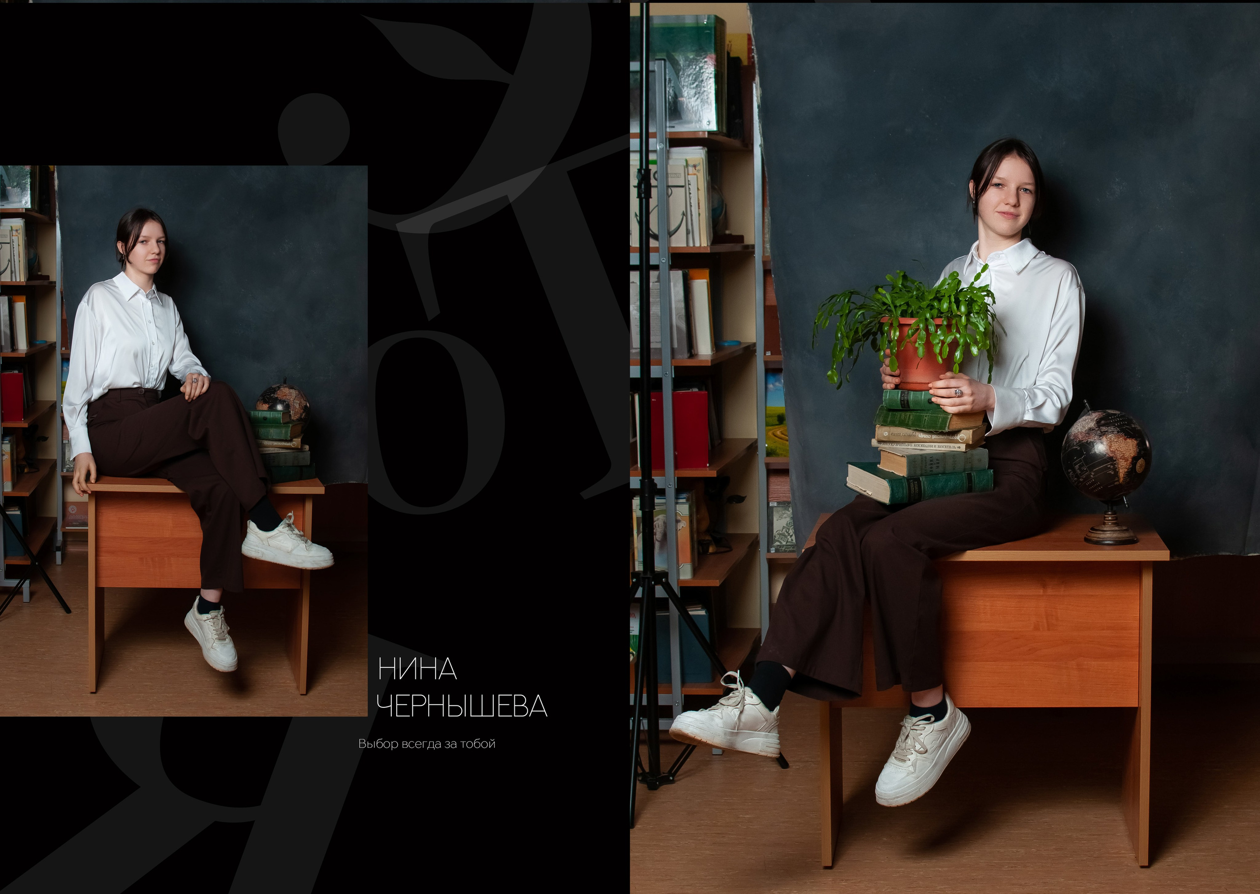 Выпускной альбом школа