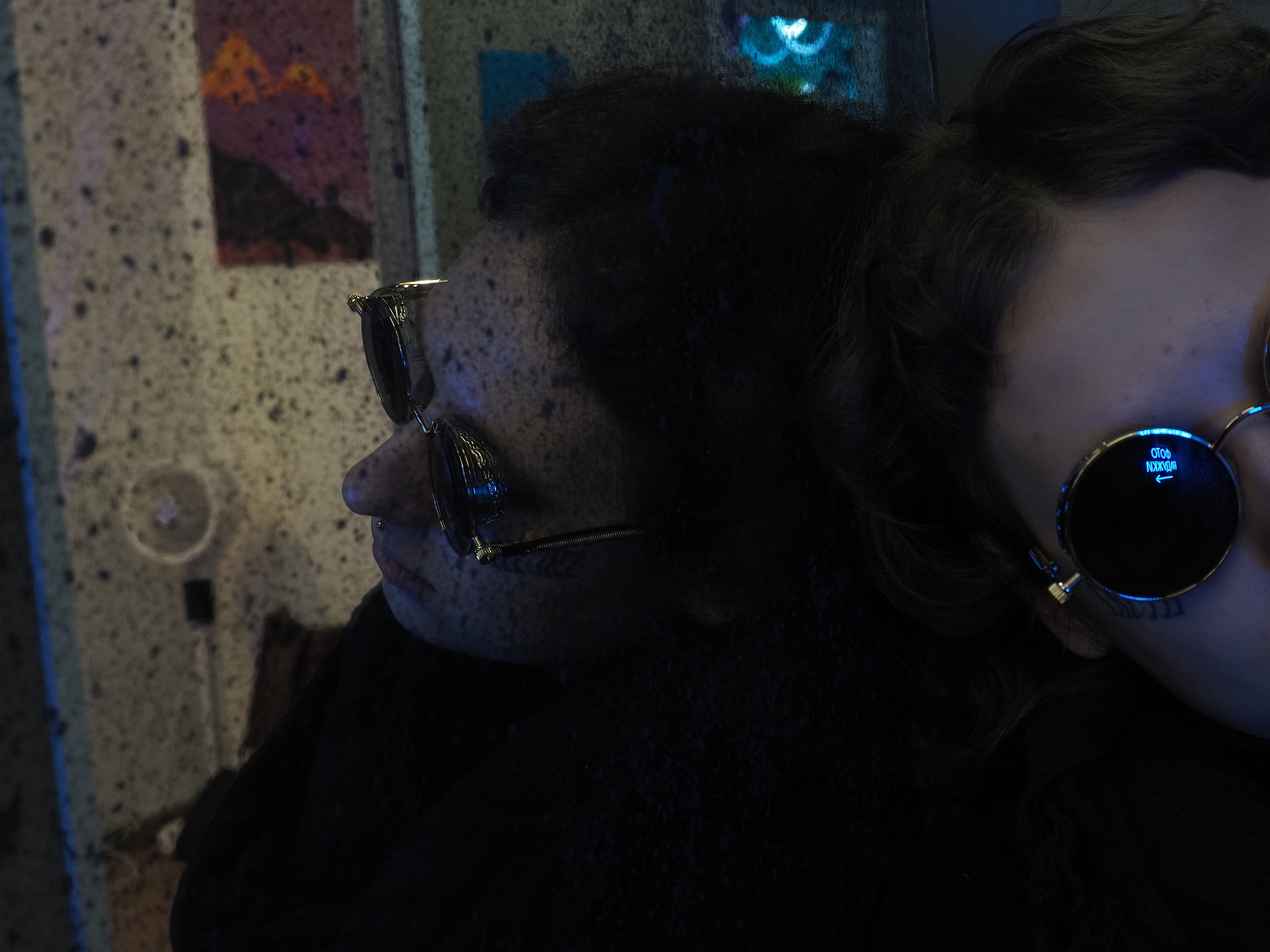 Мила. Владимир Демидов