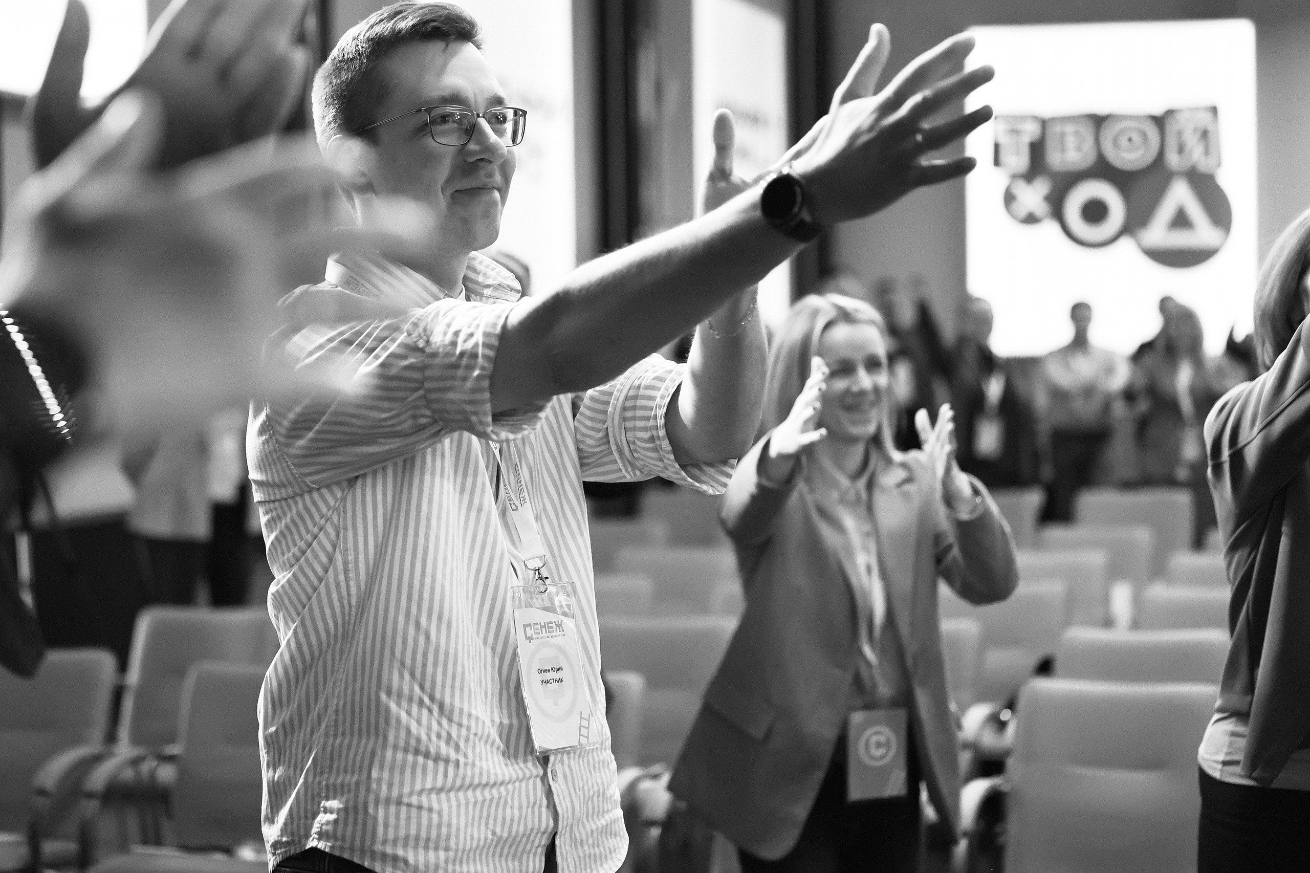 СЕНЕЖ. Публичные коммуникации лидеров. Фотографирую масштабные события, людей и их истории по всему миру. Константин Трубников