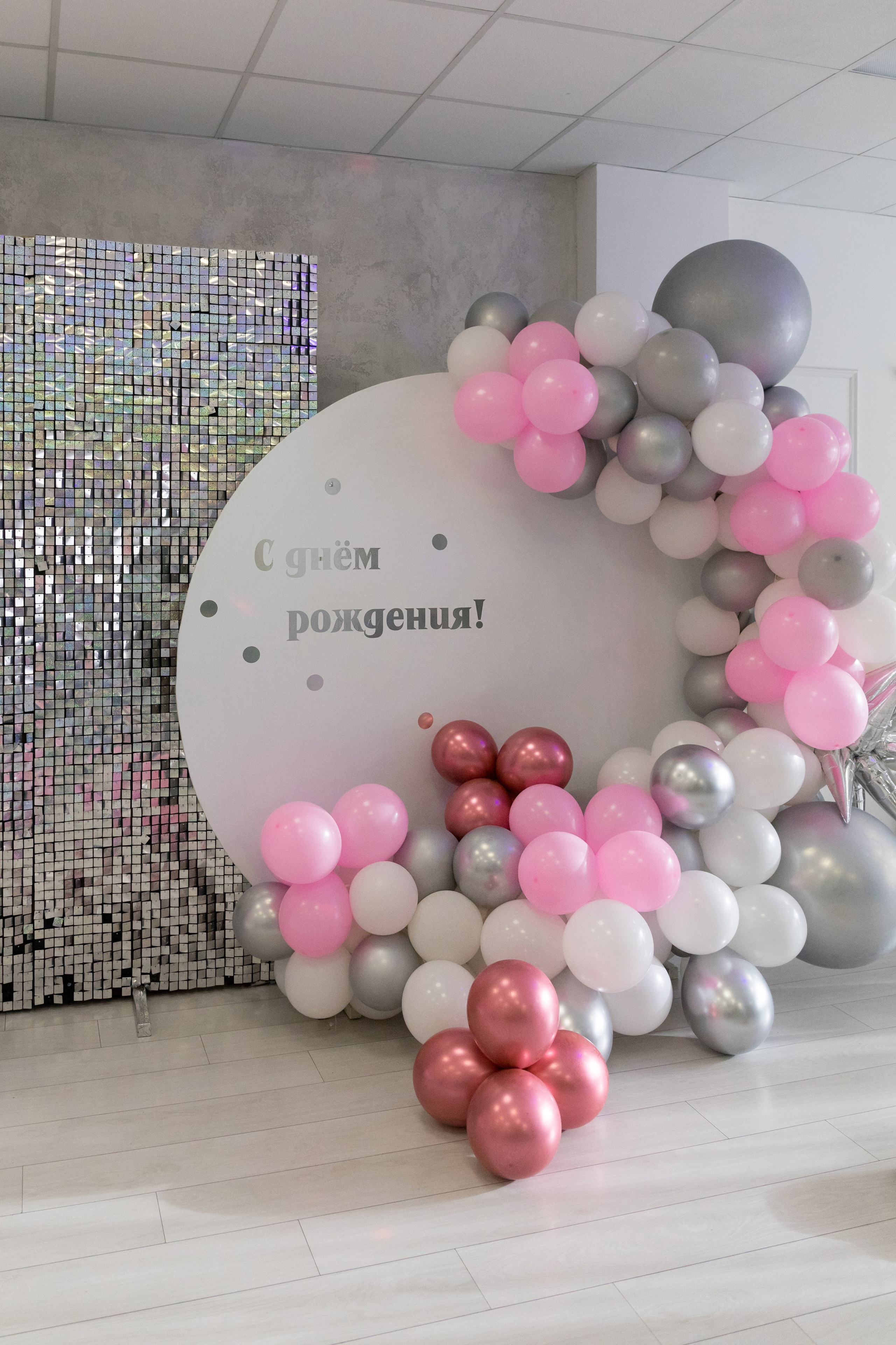 День рождения Алины. Свадебный и семейный фотограф Марина Злочевская