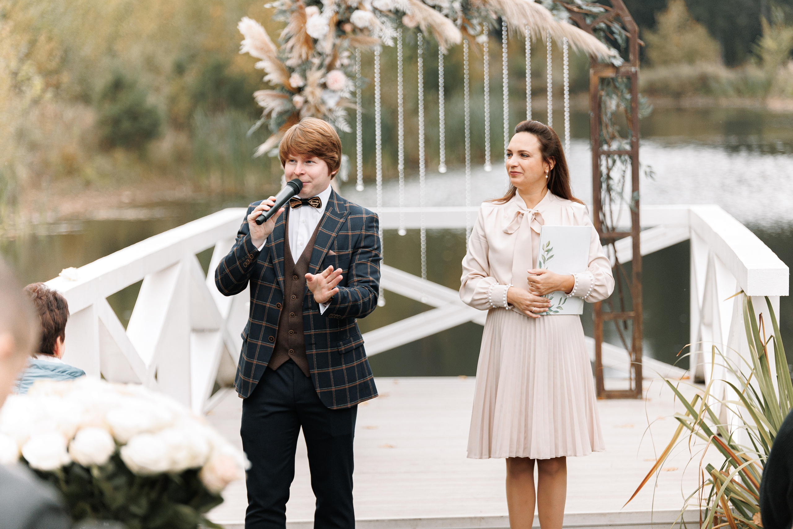 Алексей и Мария