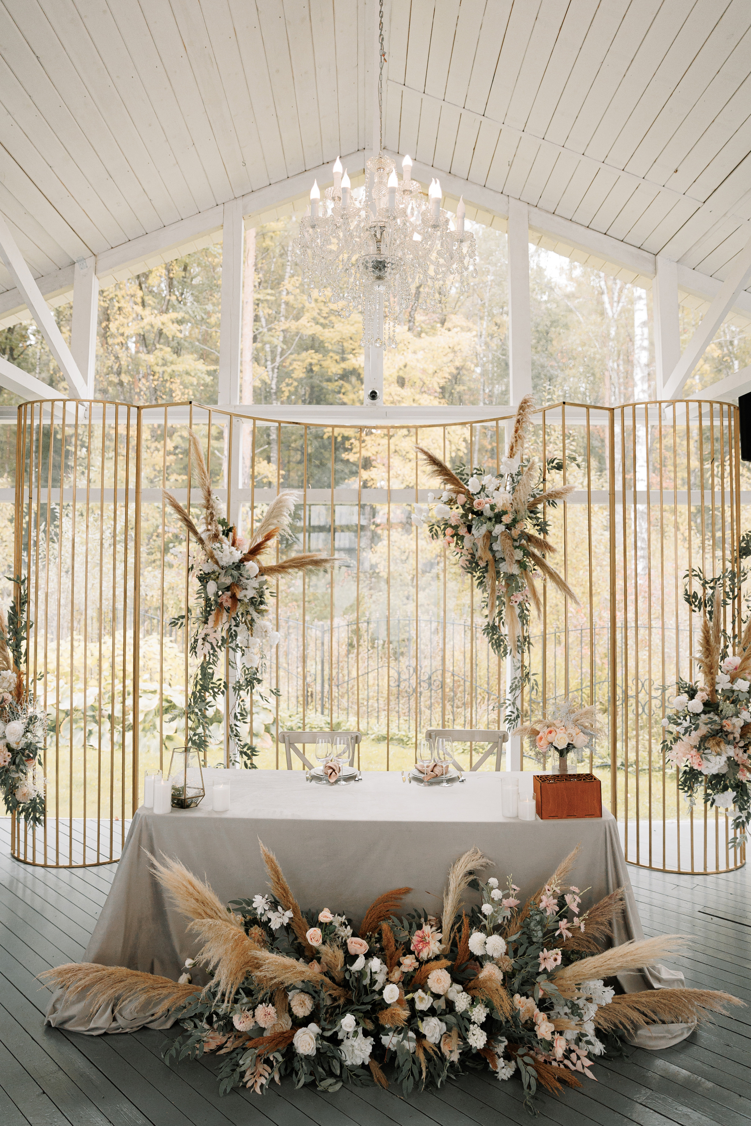 Алексей и Мария