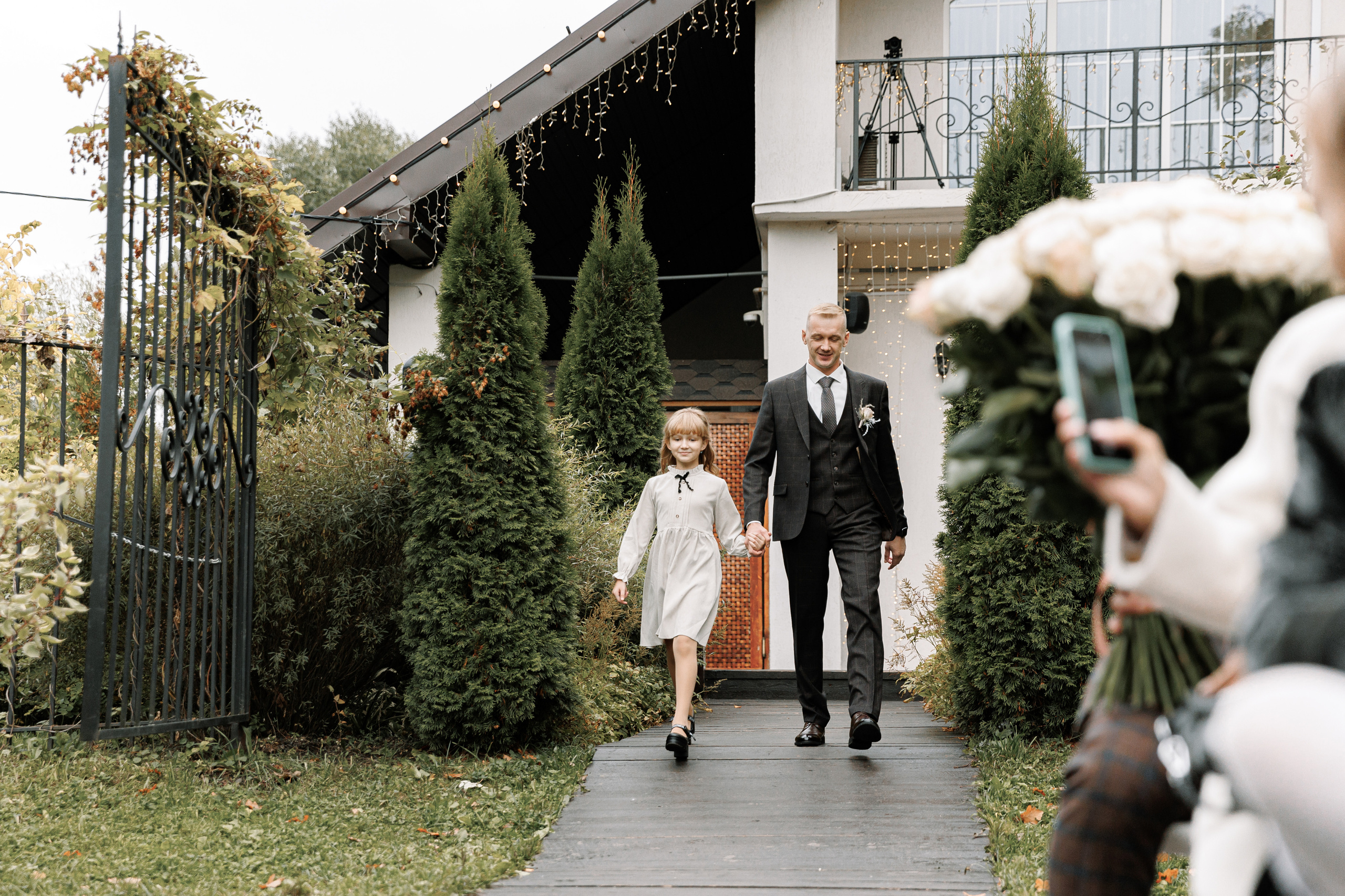 Алексей и Мария