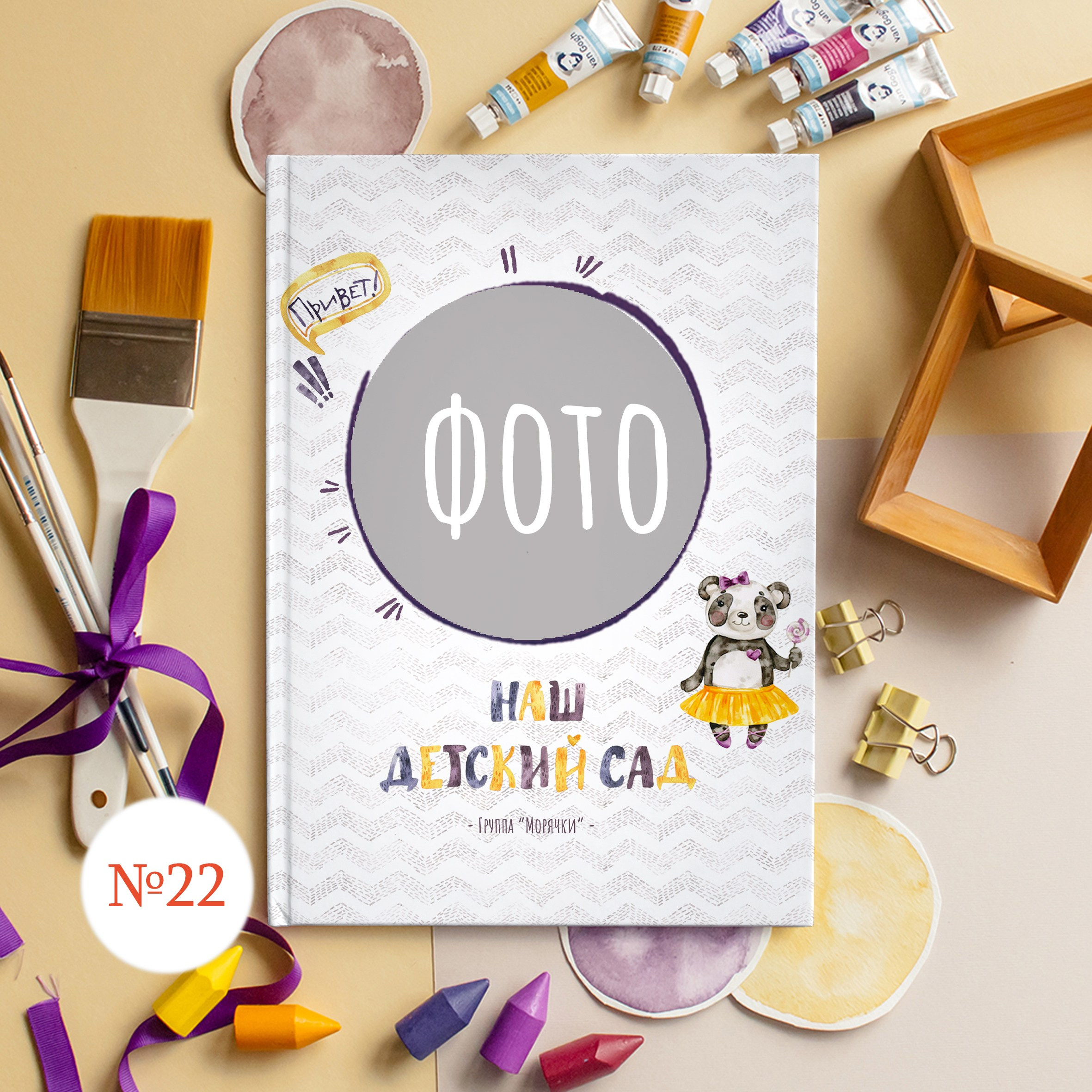 Стильные обложки для фотокниг. Выпускной альбом Новосибирск