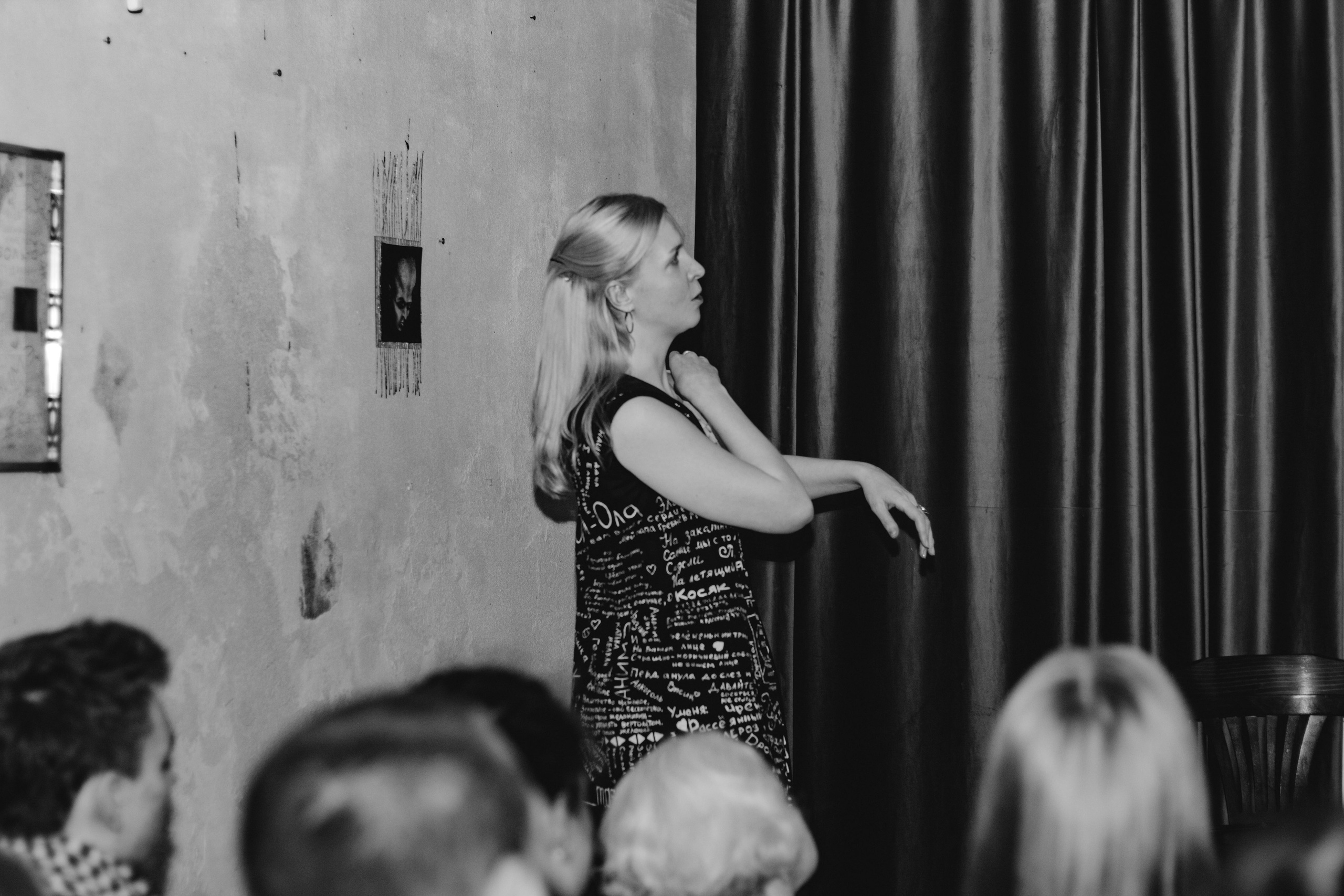 Бильярдная «Крученых» некрореализм. Юля Мурашова портретный и документальный фотограф