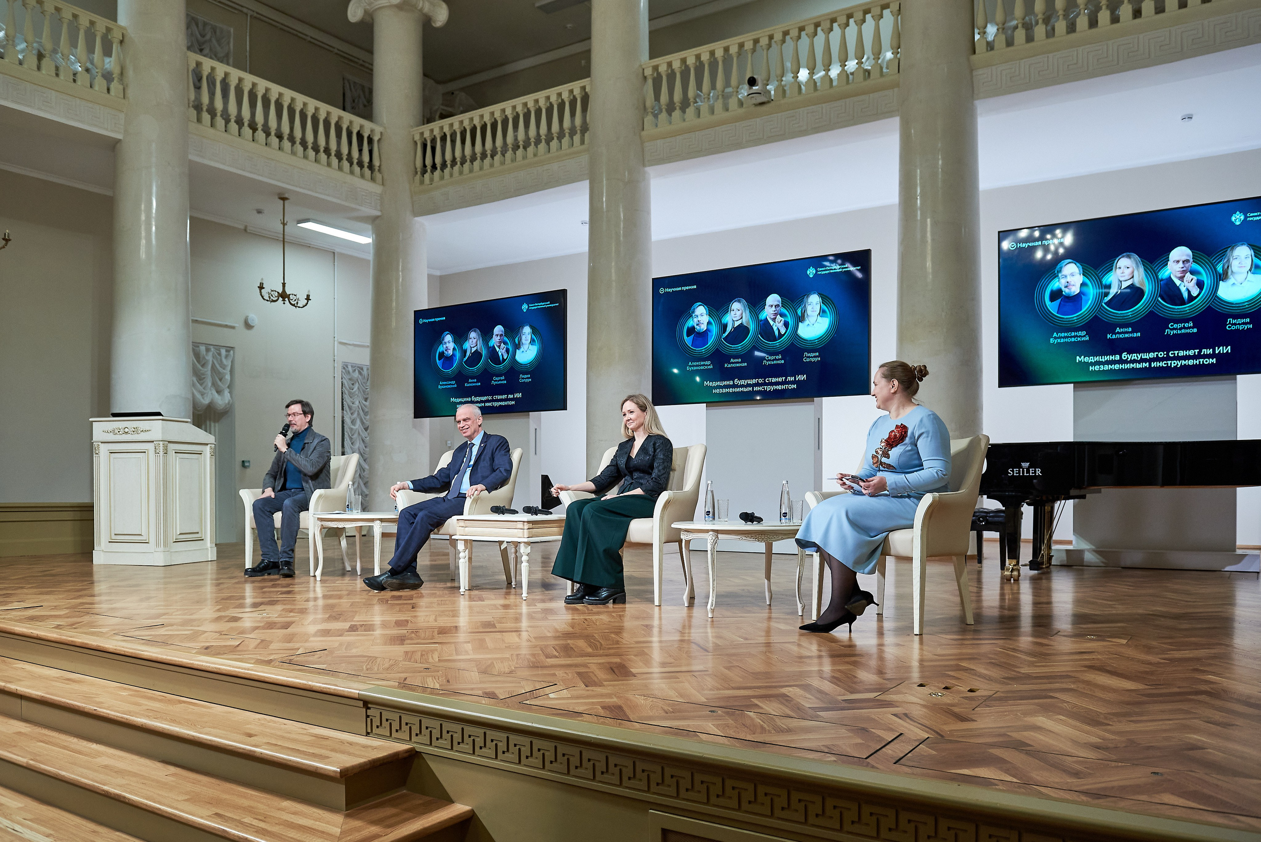 Открытая лекция Лукьянова. Иван Ступа, репортажный фотограф в Санкт-Петербурге и Ленинградской области. Россия