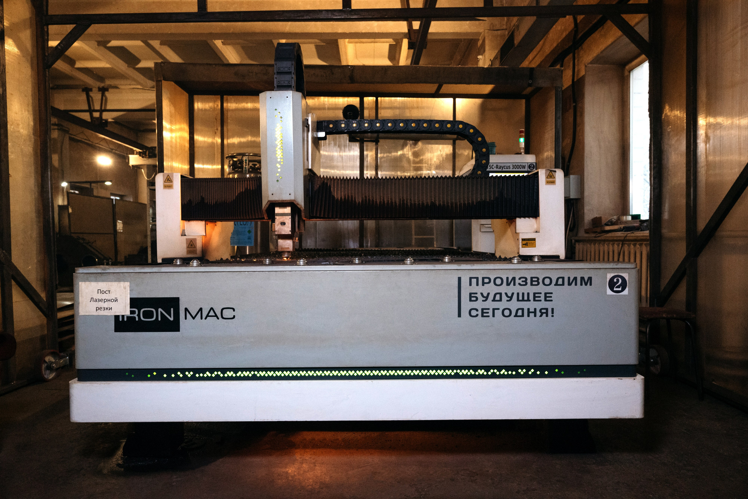 ФАКТ-ИНЖИНИРИНГ. Свадебный фотограф Ижевск Петр Шишков