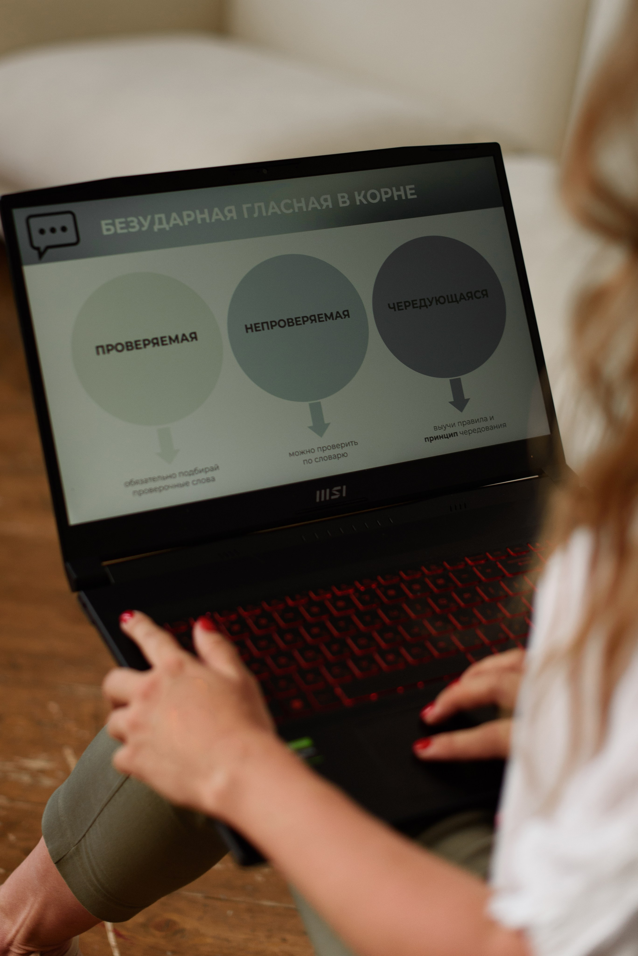 Портретная фотосъёмка для учителя русского языка. Свадебный, портретный фотограф в Волгограде Ермашова Дарья