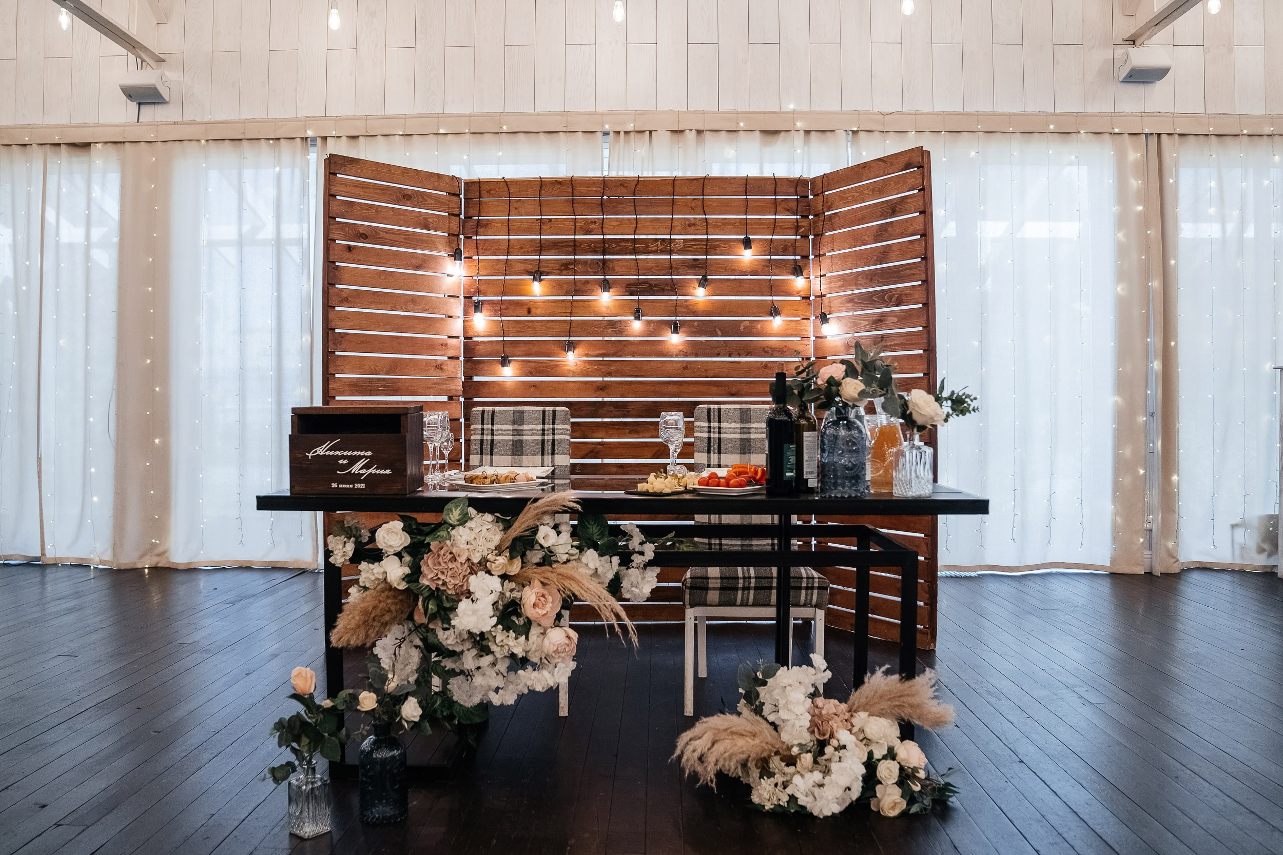 Никита и Мария. Фотограф Москва Артур Горвард