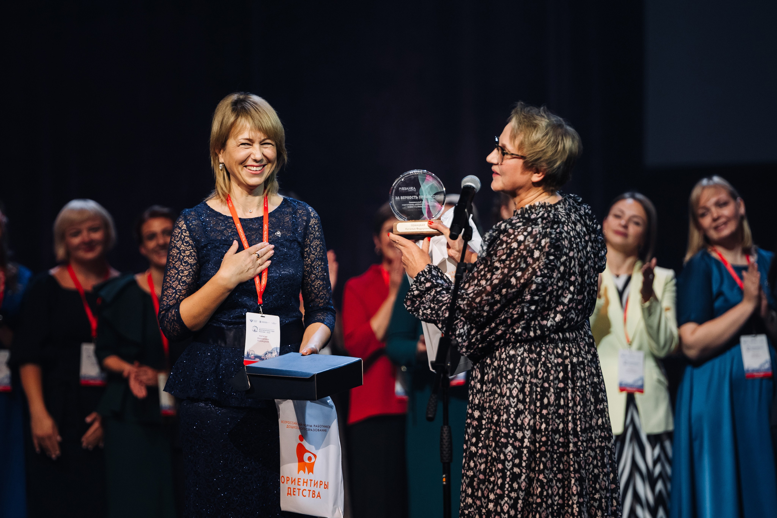 Конкурс Воспитатель года. Галерея ПрофАС