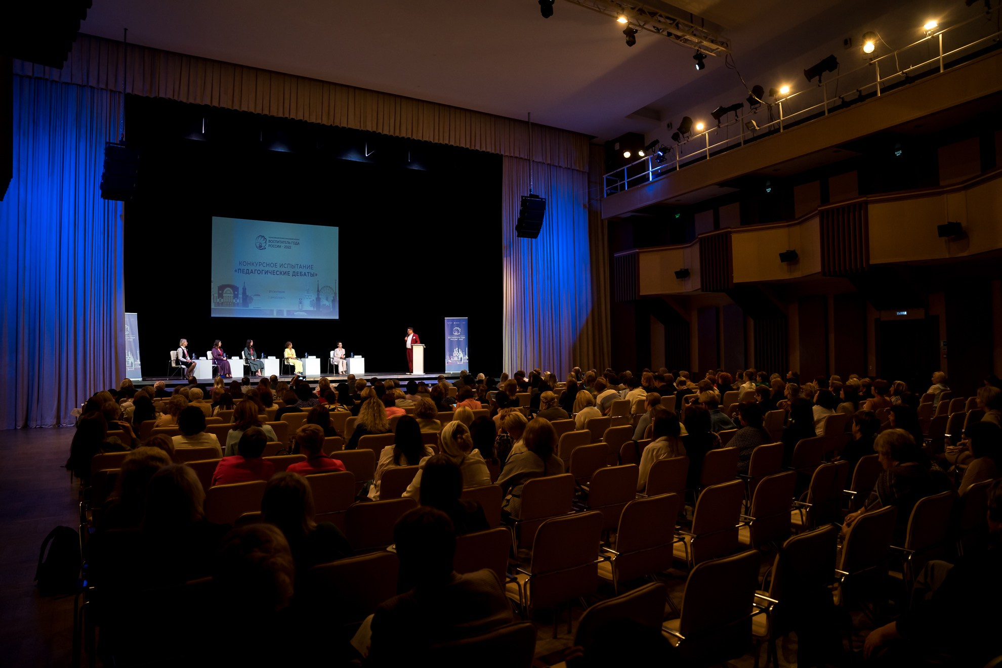 Конкурс Воспитатель года. Галерея ПрофАС