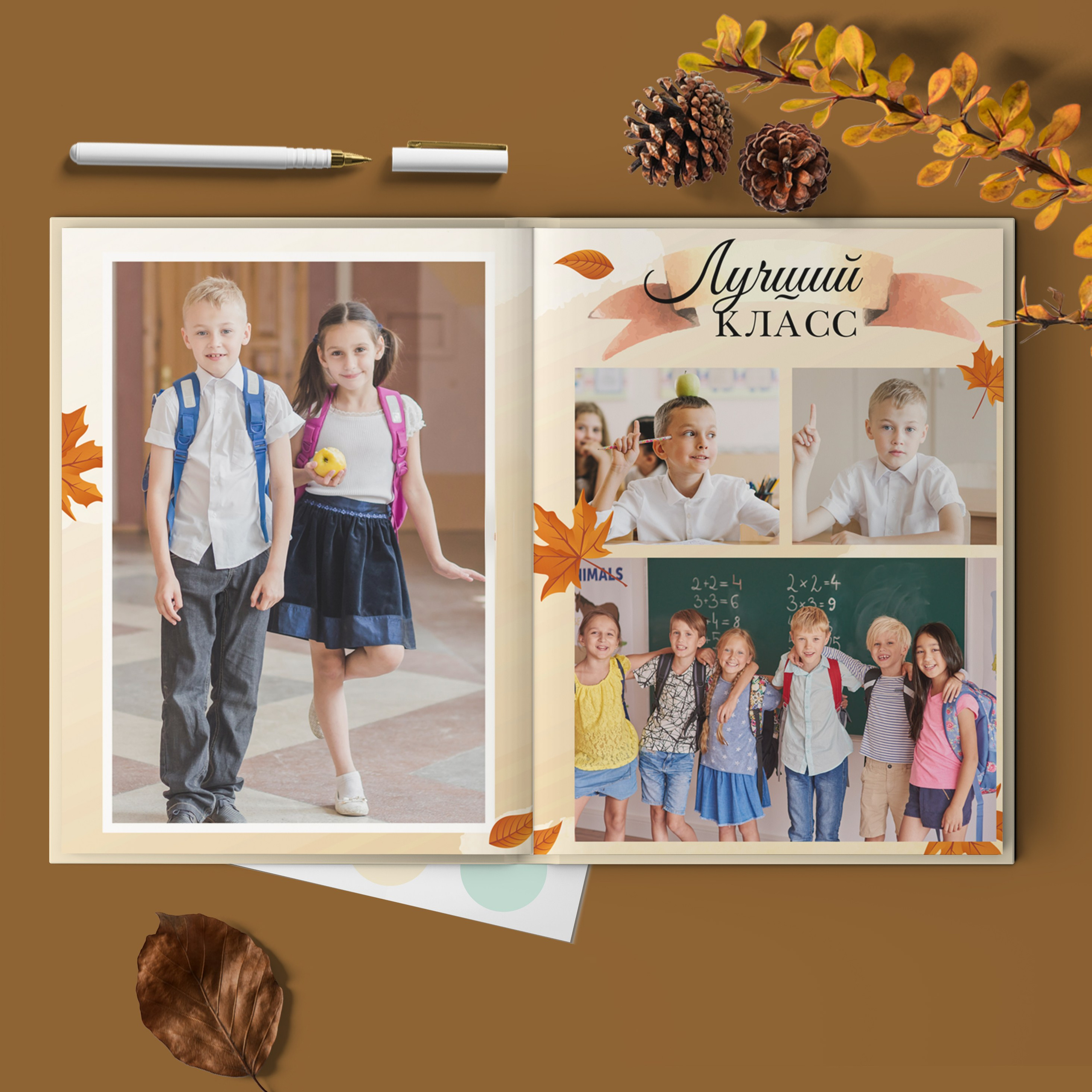 Альбом для 1 и 4 класса. Школьный фотограф Троицк
