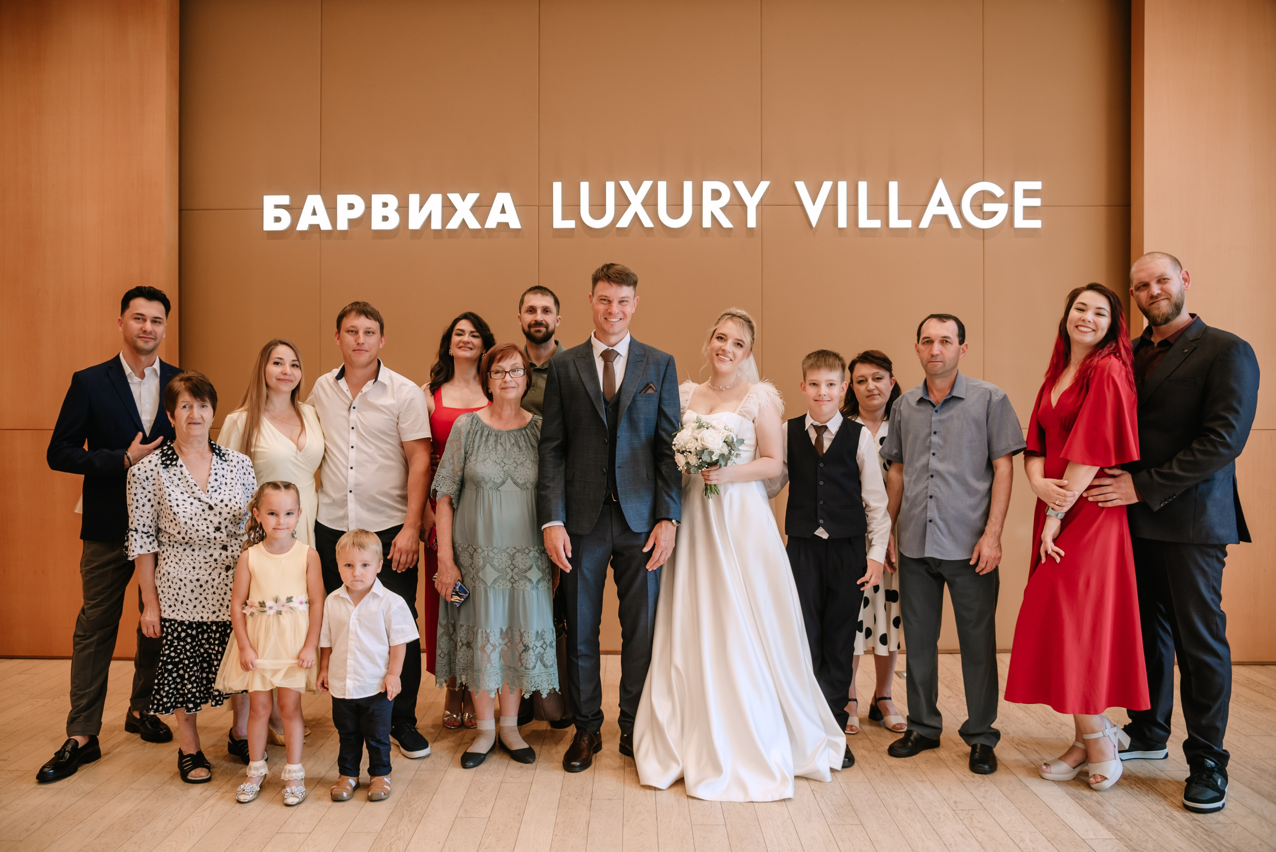 Саша & Алёна. Свадебный и семейный фотограф в Москве Лера Леридзе