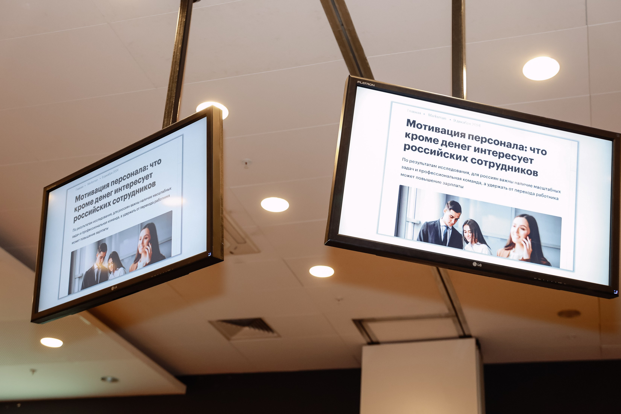 МК Максима Батырева. Фотограф Юлия Мальцева