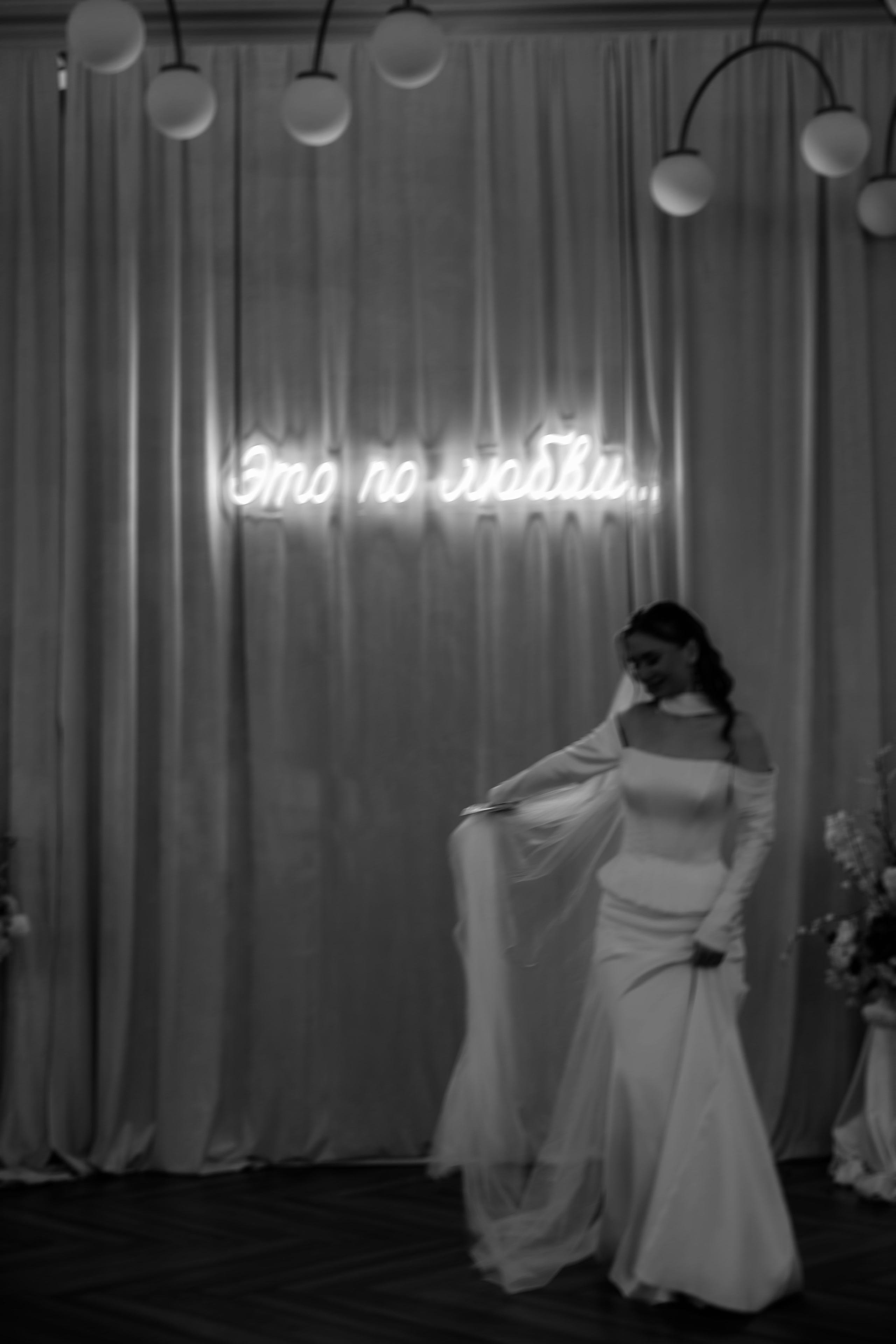 Равиль&Эльвина (банкет). Фотограф Арина Елизарова