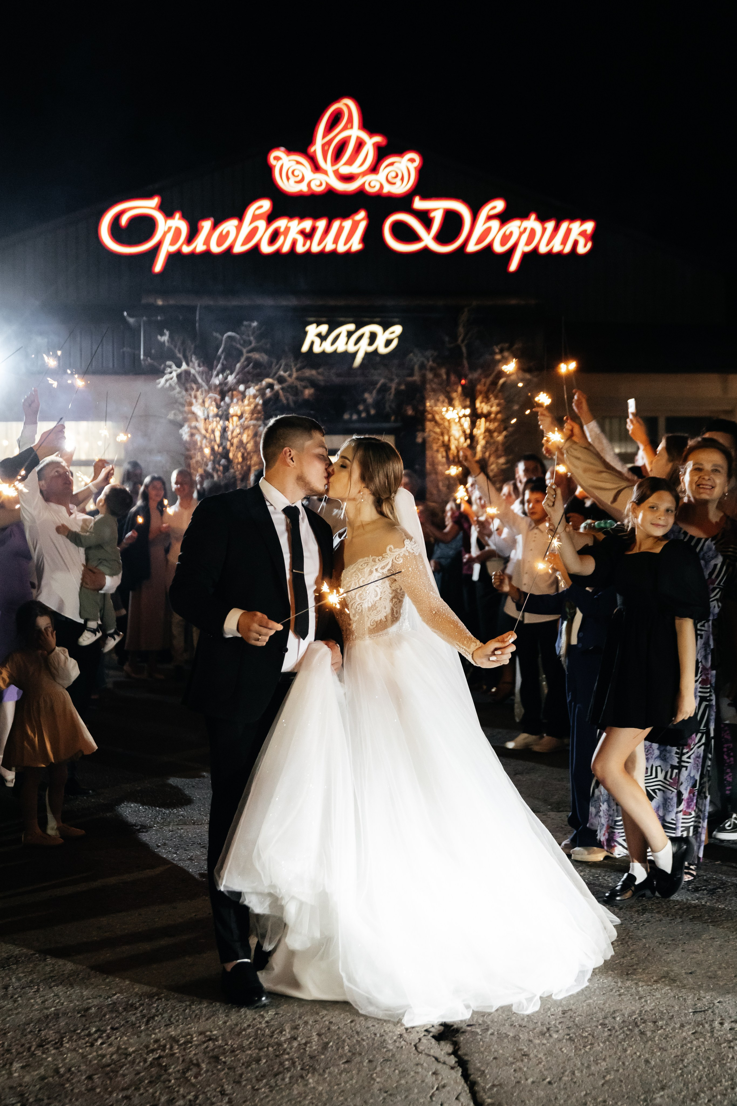 Denis & Alina. Свадебный фотограф Ильнар Асадуллин