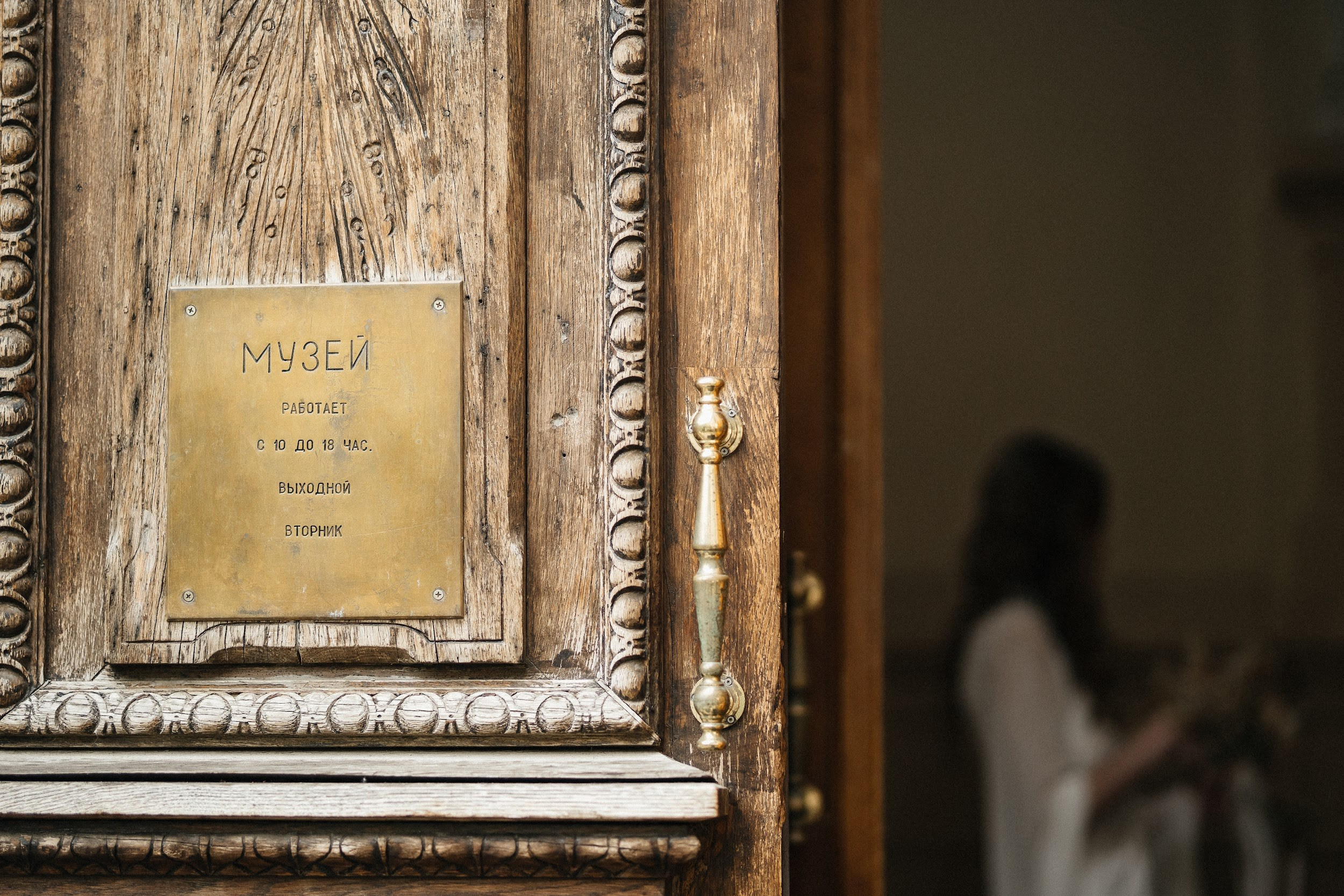 Свадьба в Музее Ростов-на-Дону| Организатор Event-агентство «До Мурашек». Свадебное и event агентство До Мурашек Ростов-на-Дону